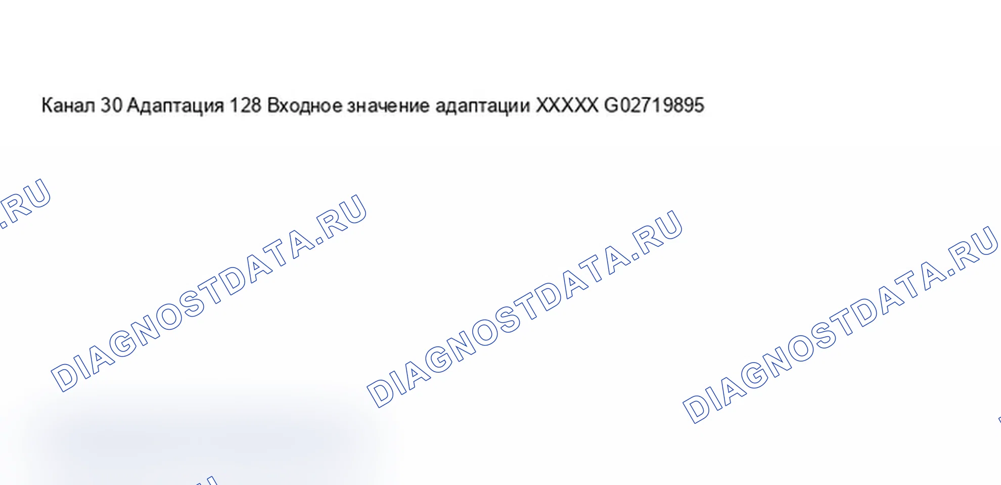 Рис. 137: Дисплей сканирующего прибора VAG 1551 - адаптация диапазона сопротивления датчика топливомера (4 из 8). Audi A6 C5