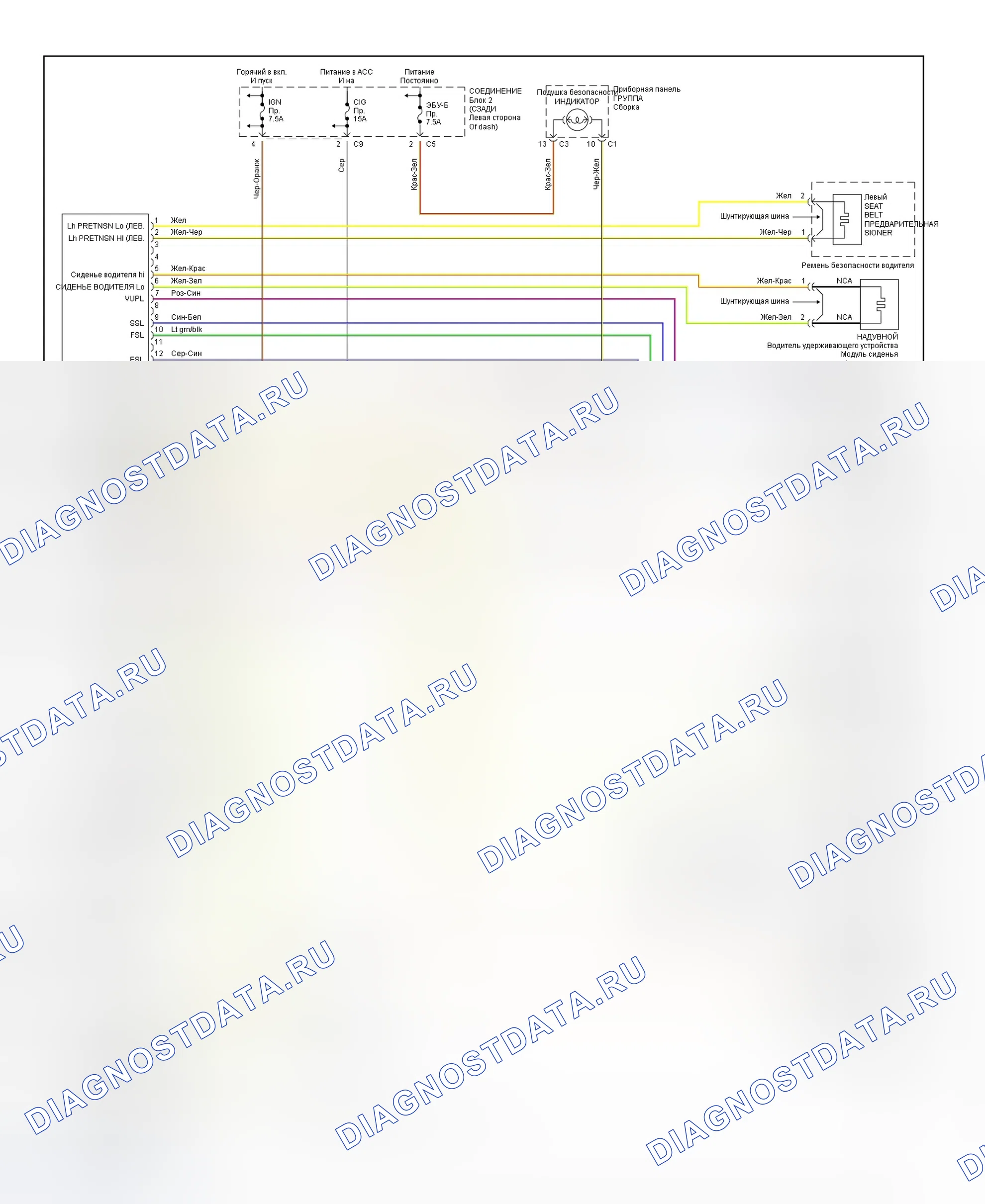 Рис. 1: электросхемы системы SIR (Prizm). Chevrolet Prizm I