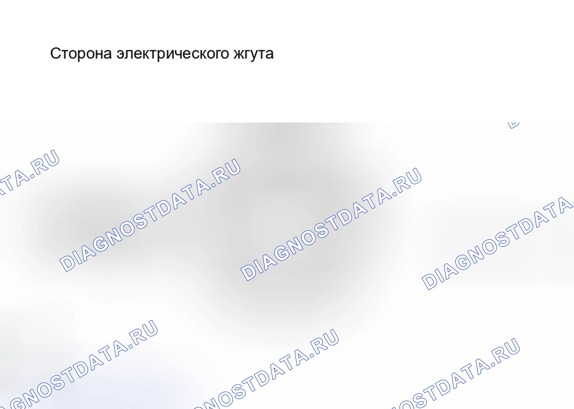 Рис. 77. Haval H8 I