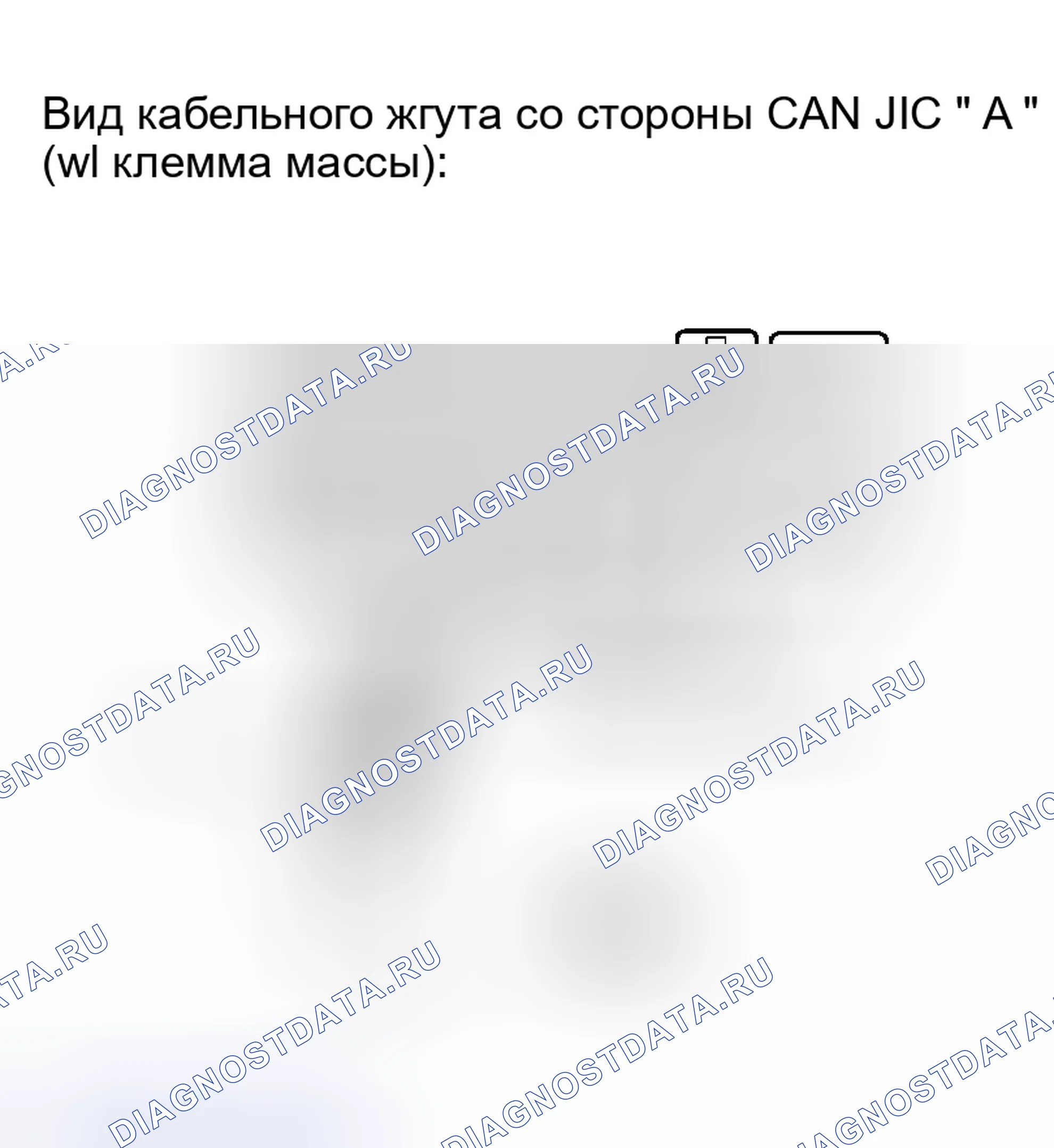 Рис. 138: ПРОЦЕДУРА КОНТРОЛЯ. Honda Accord VI
