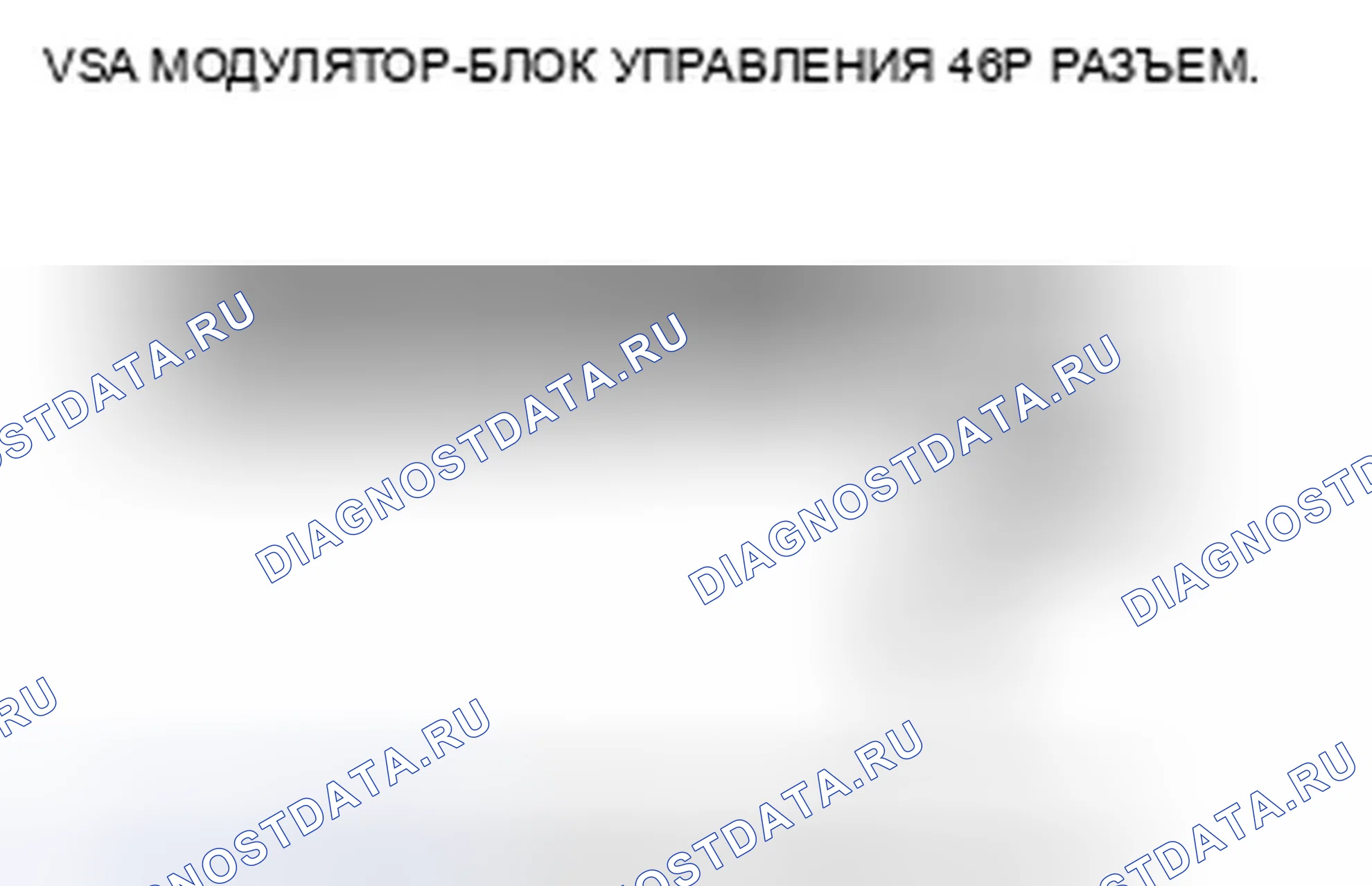 Рис. 8: расшифровка кода ошибки 54: Реле клапана. Honda Ridgeline I