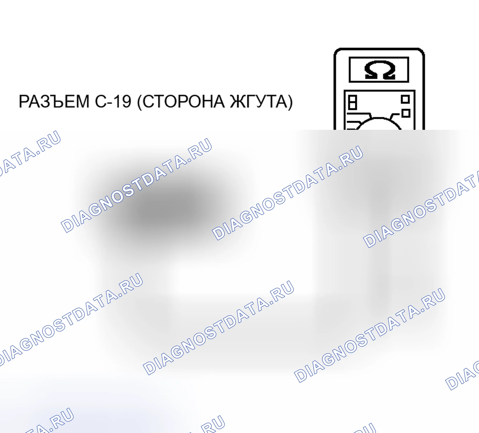 Рис. 79. Honda Fit Aria I
