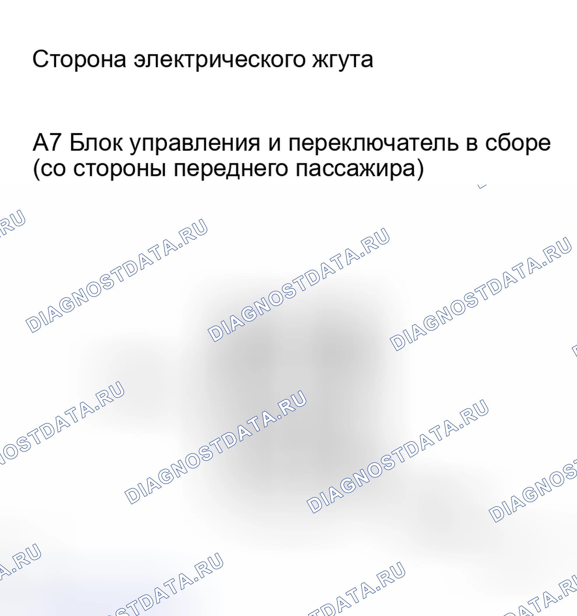 Рис. 83. Haval H8 I