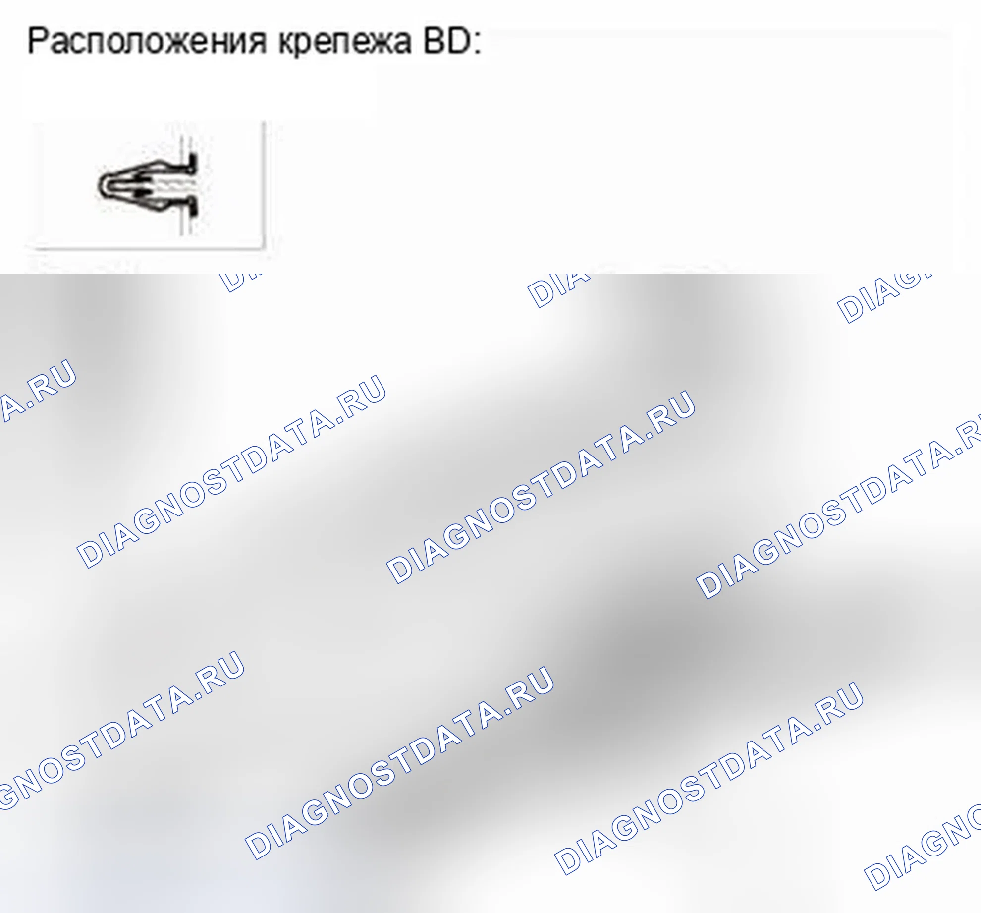 Рис. 117. Honda CR-V IV