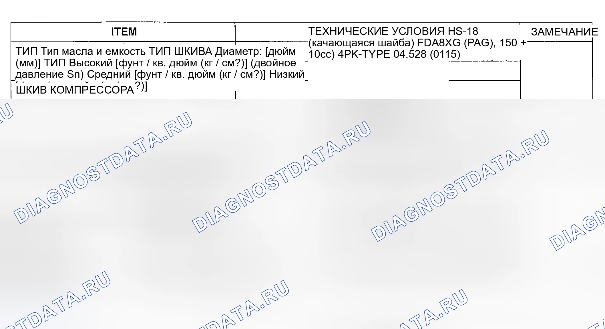 Рис. 1: A / C. Geely Tugella I рестайлинг