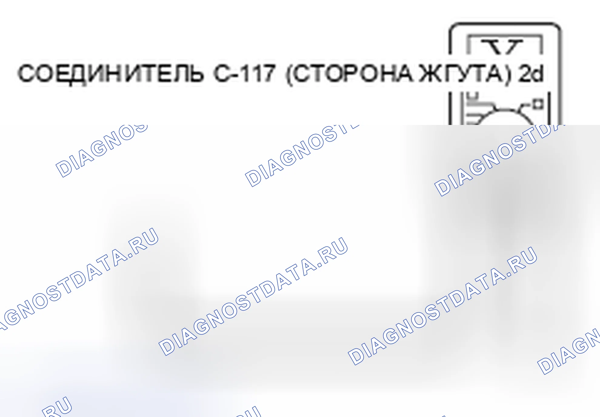 Рис. 89. Mazda MPV III
