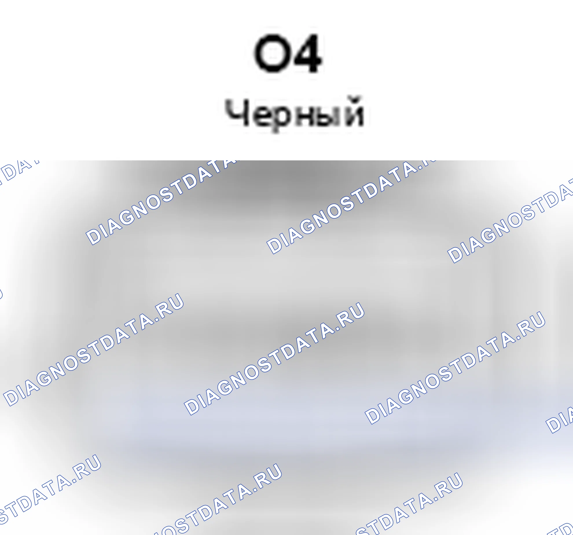 Рис. 627: Классификация пассажиров, вид с торца разъема ECU (O4). Toyota Camry XV40 рестайлинг