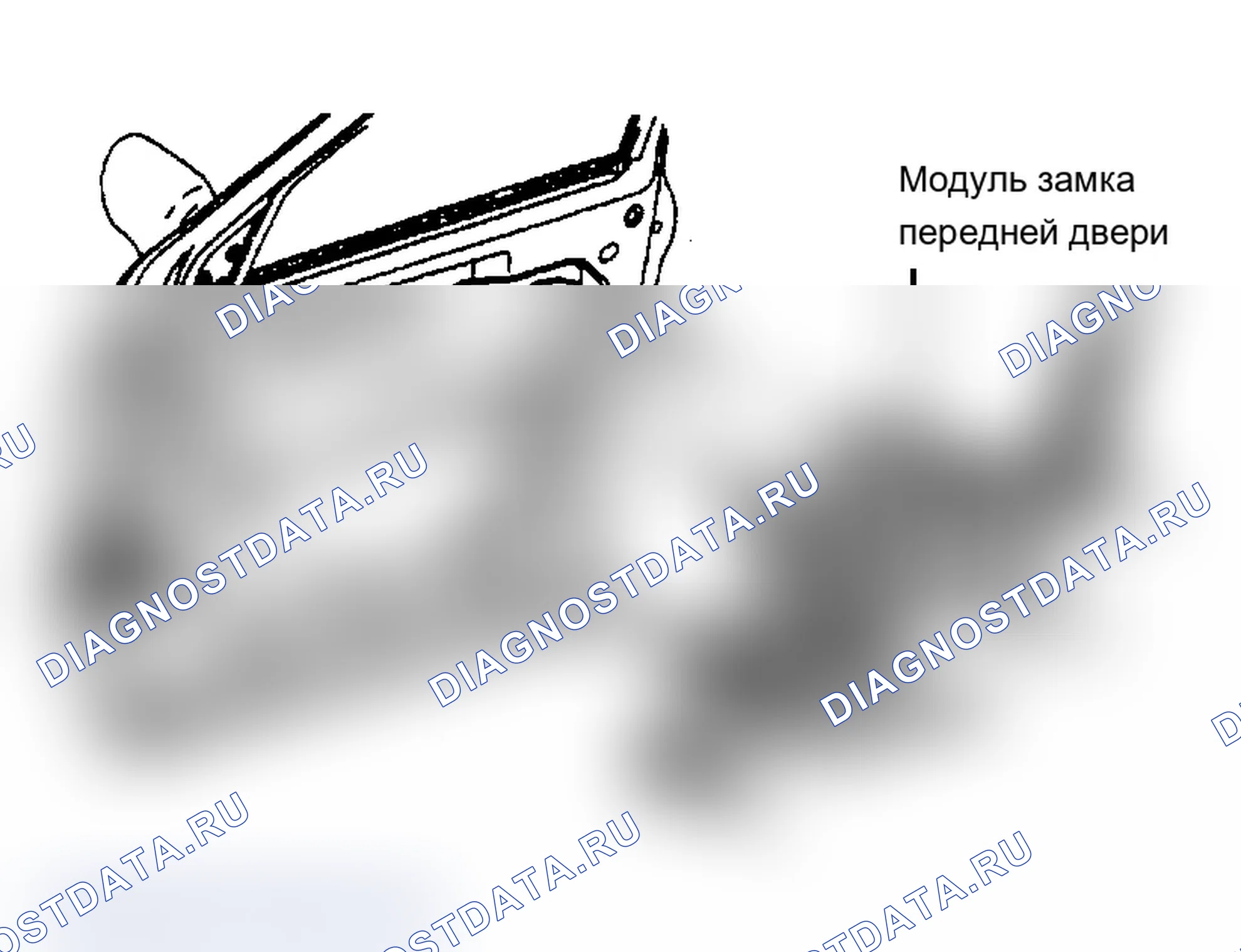 Рис. 4: Установка. Pontiac Trans Sport II