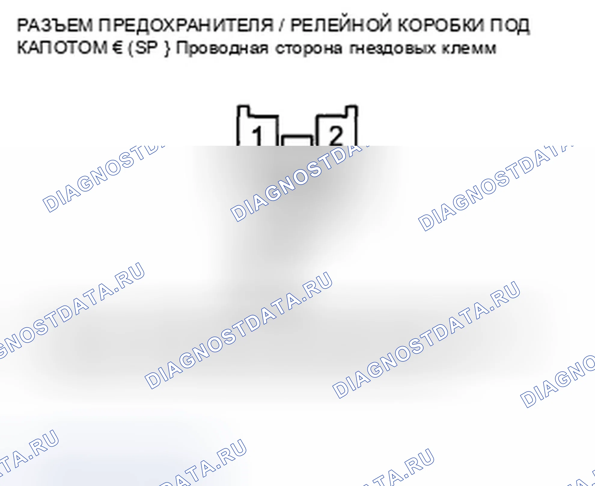 Рис. 23. Honda Accord VIII рестайлинг