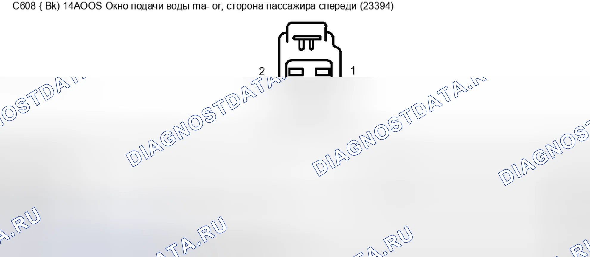 Рис. 207. Ford Pickup F250 Super Duty I