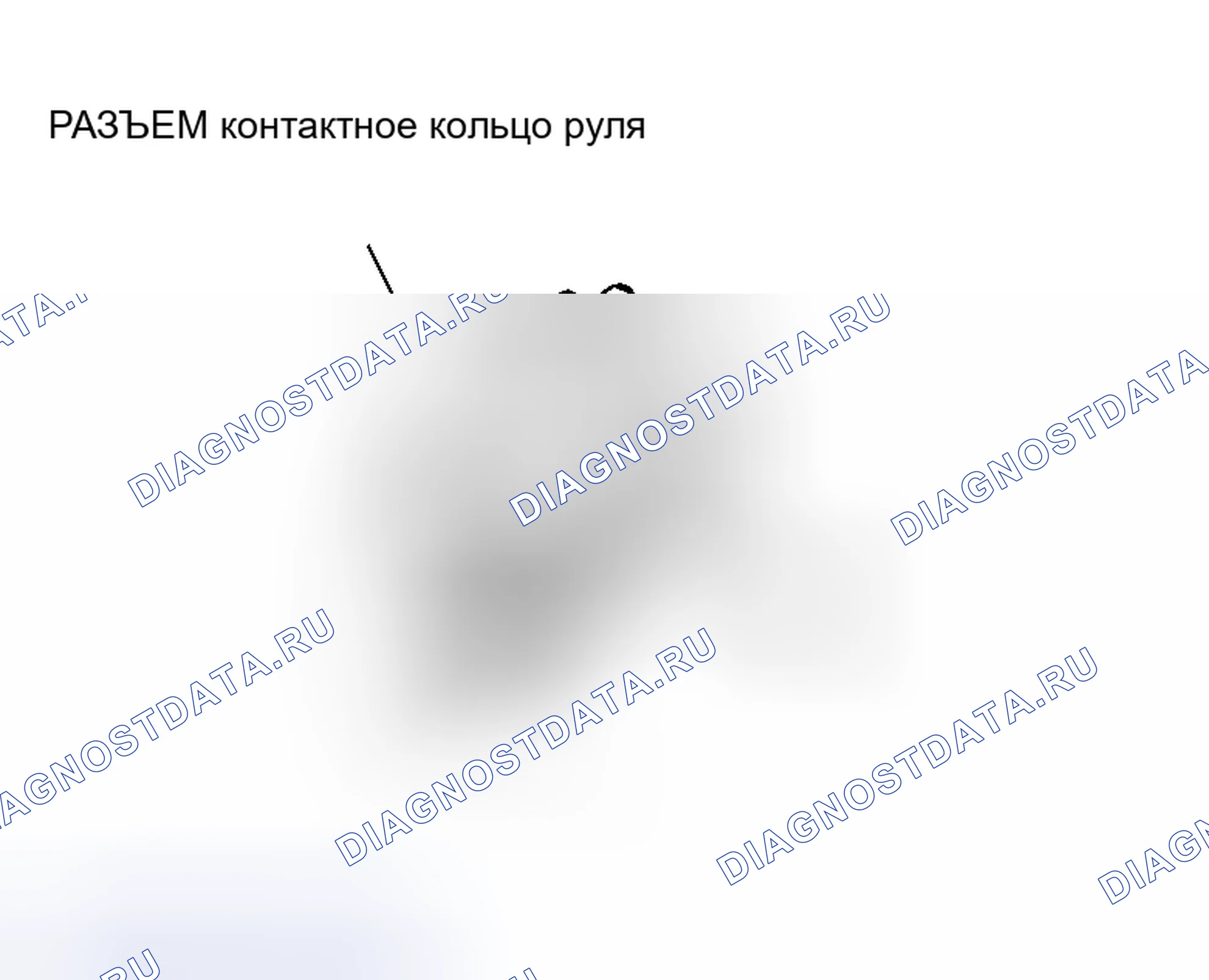 Рис. 71: < < A > > ДЕМОНТАЖ МОДУЛЯ ПОДУШЕК БЕЗОПАСНОСТИ В СБОРЕ. Mitsubishi Endeavor I