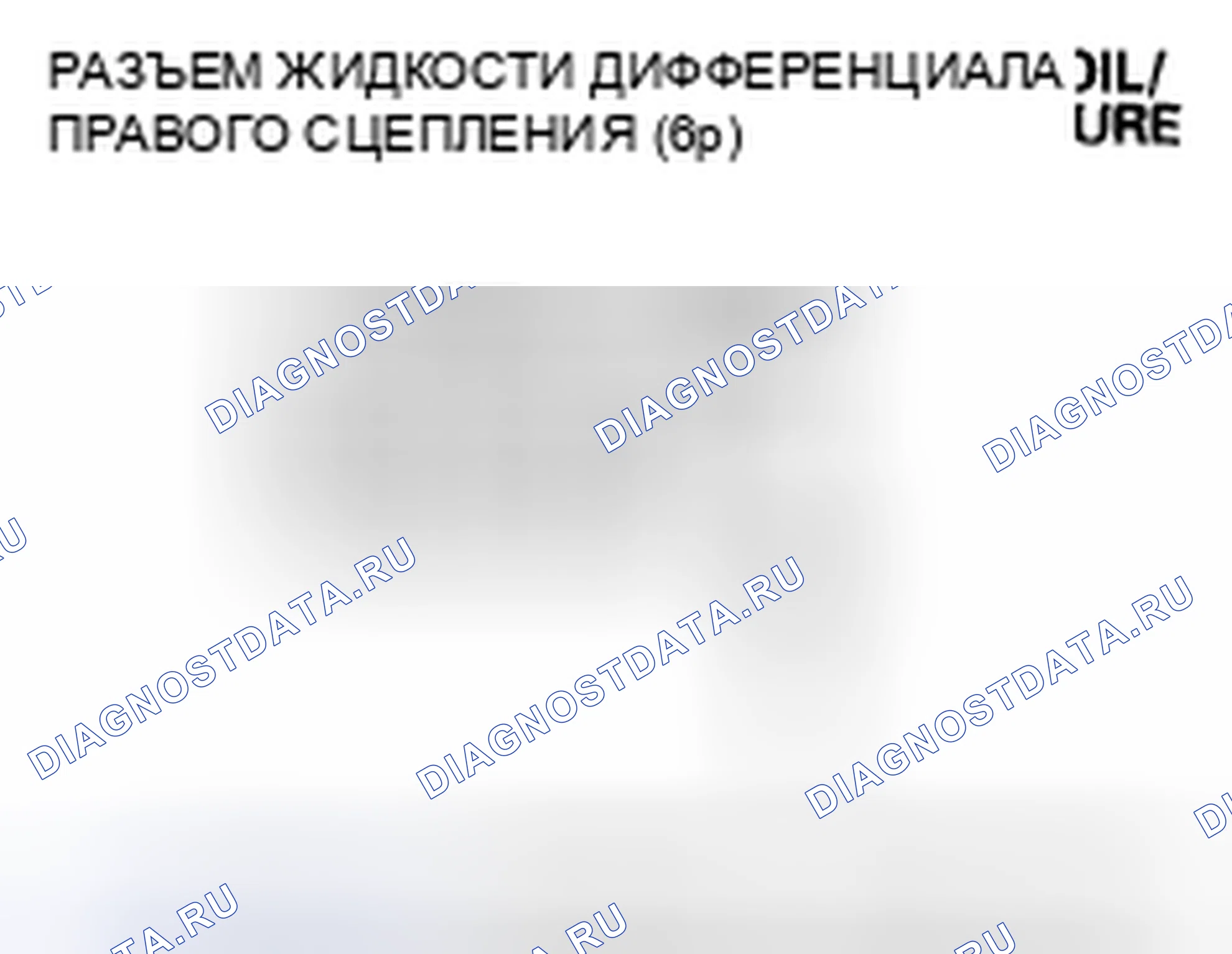 Рис. 43. Honda Pilot I рестайлинг