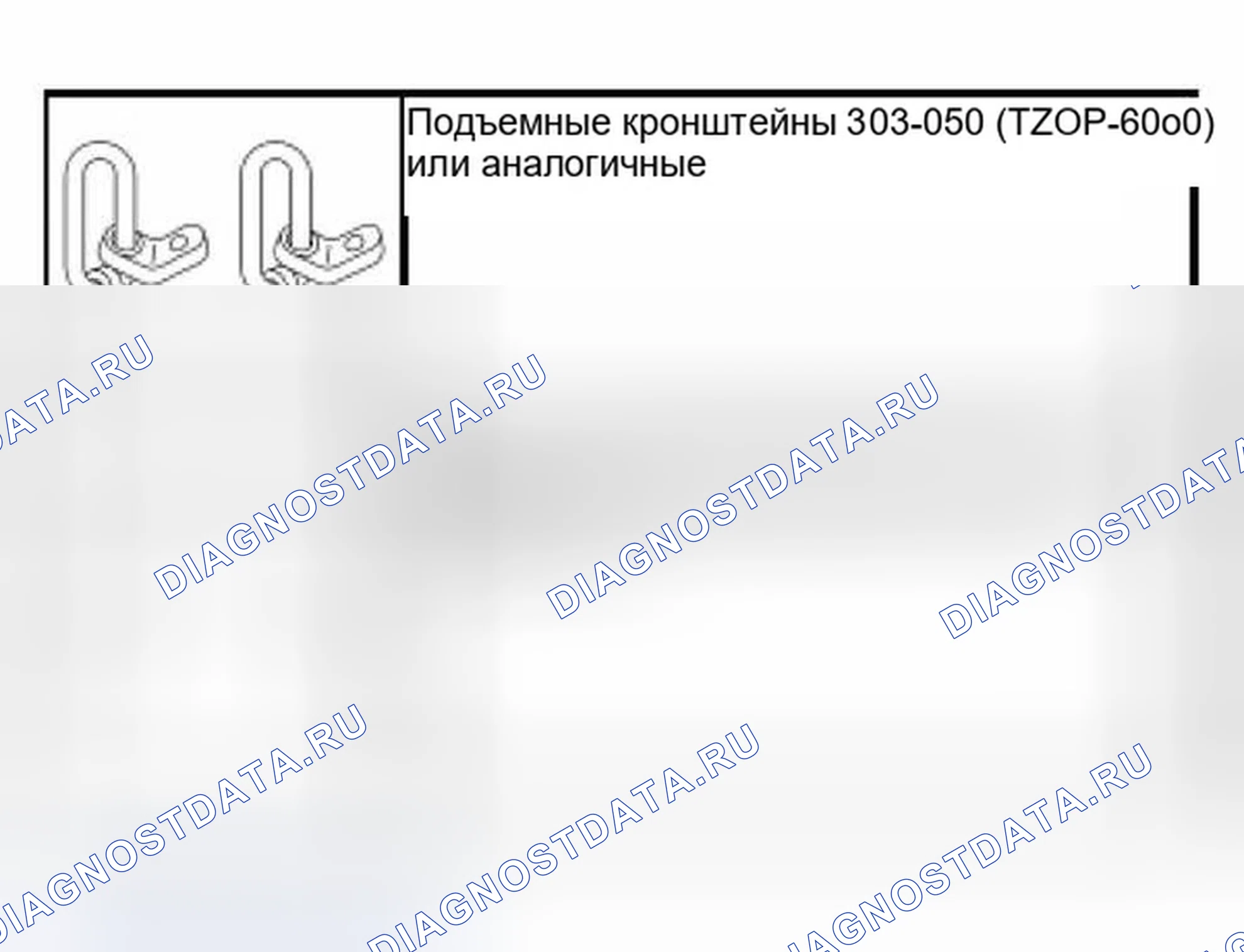 Рис. 1219: Специальный инструмент (ы). Ford Ranger I