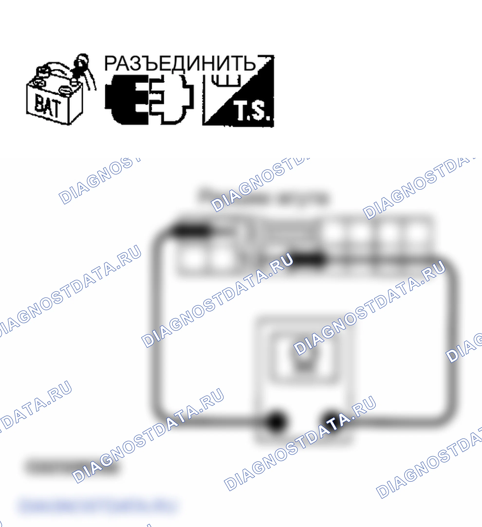 Рис. 343. Infiniti FX35 I
