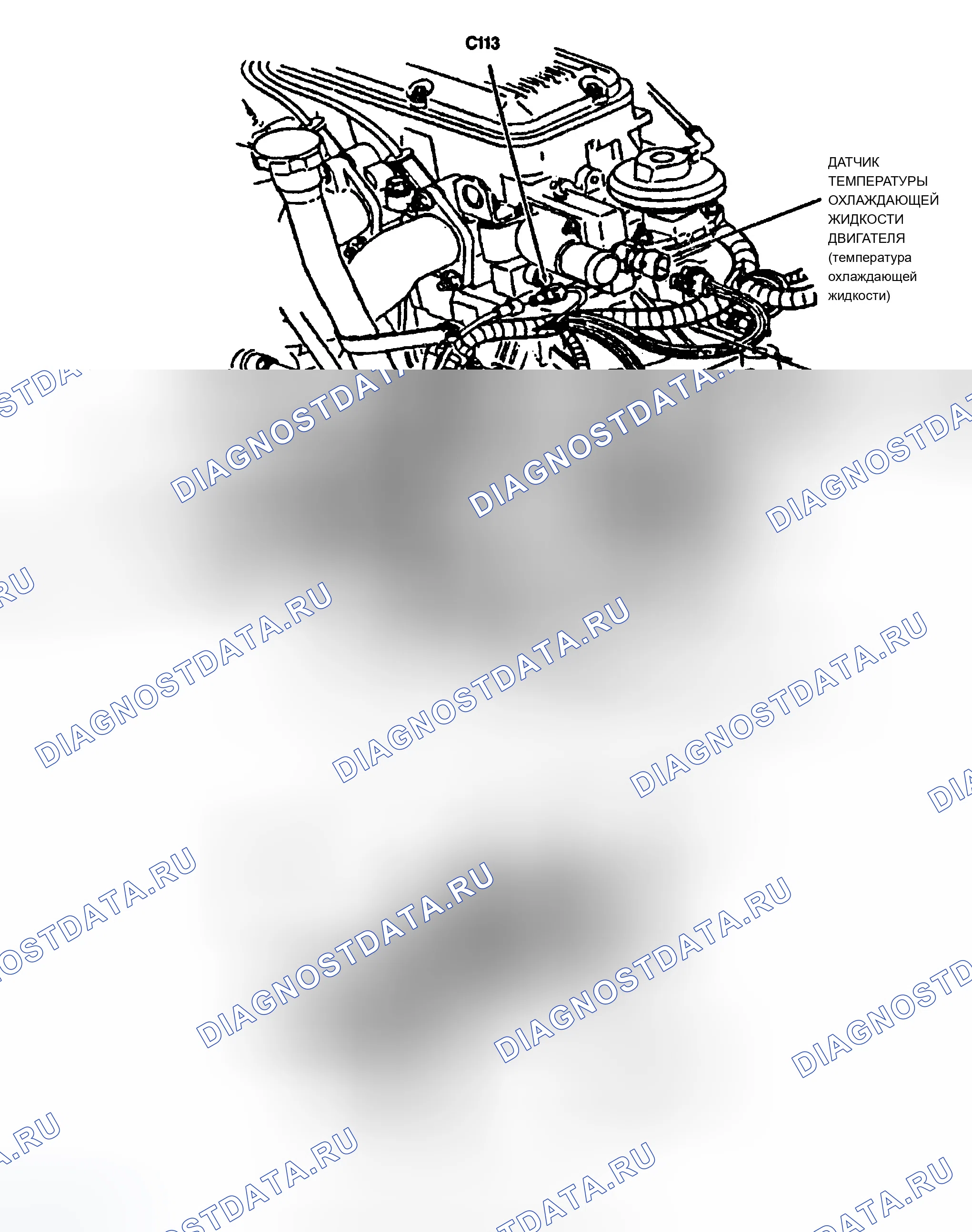 Рис. 9. Buick Century V