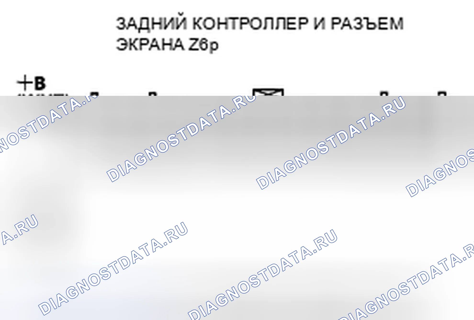 Рис. 121: Черная картинка отображается на дисплее. Honda Pilot I