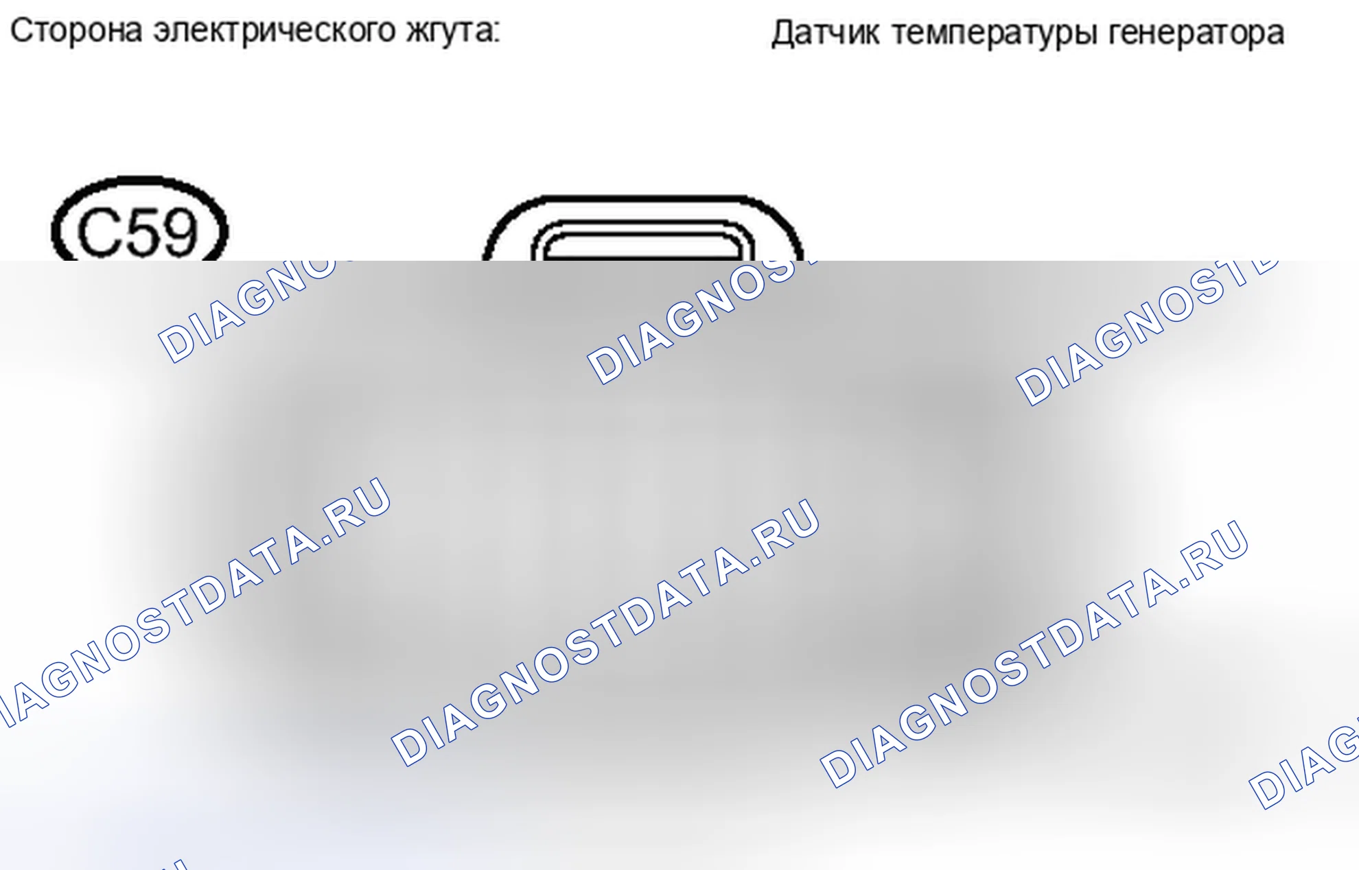 Рис. 202: ПРОЦЕДУРА. Toyota Camry XV40 рестайлинг
