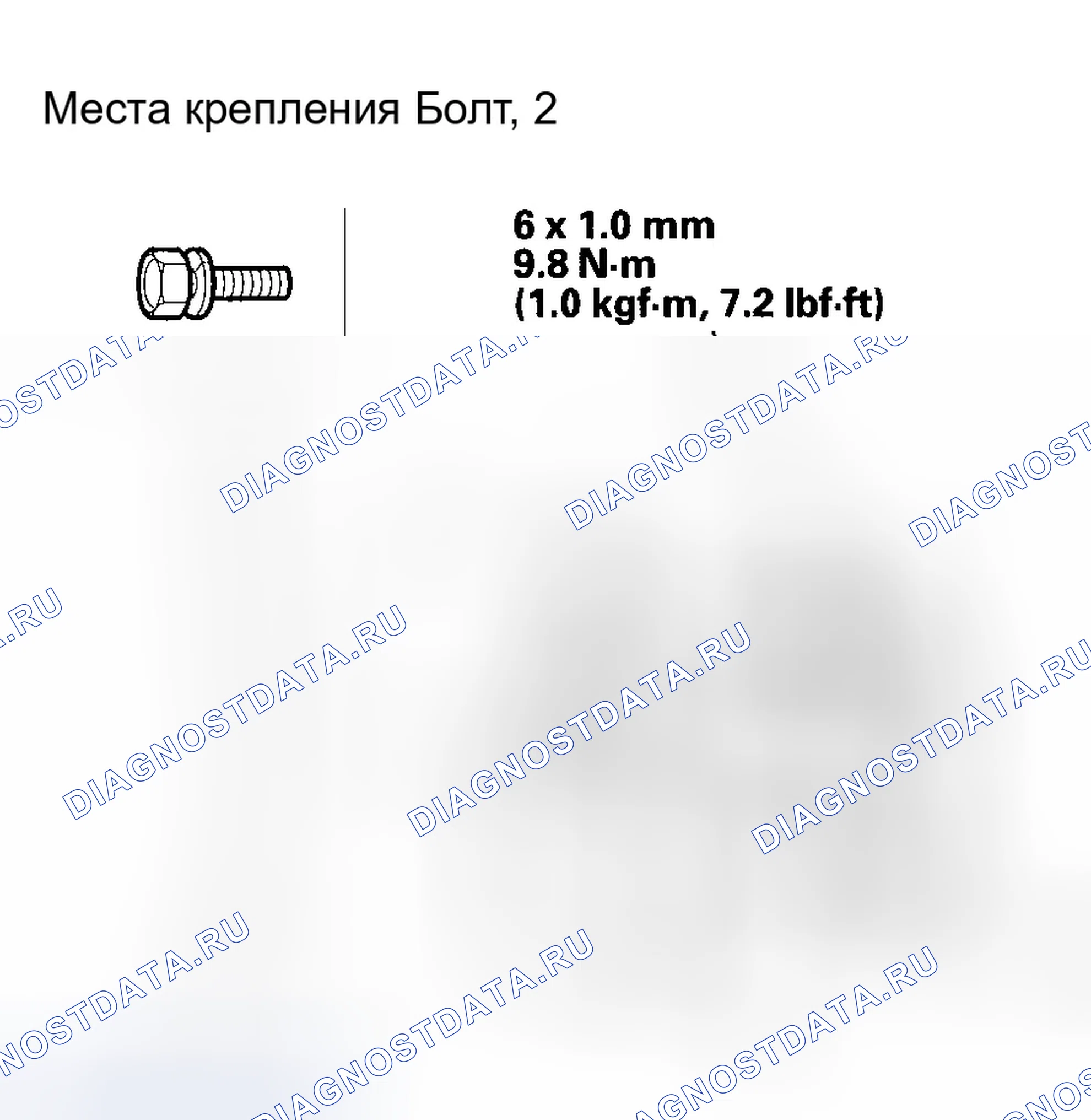 Рис. 21: Замена рукоятки разблокировки капота. Honda Pilot I рестайлинг