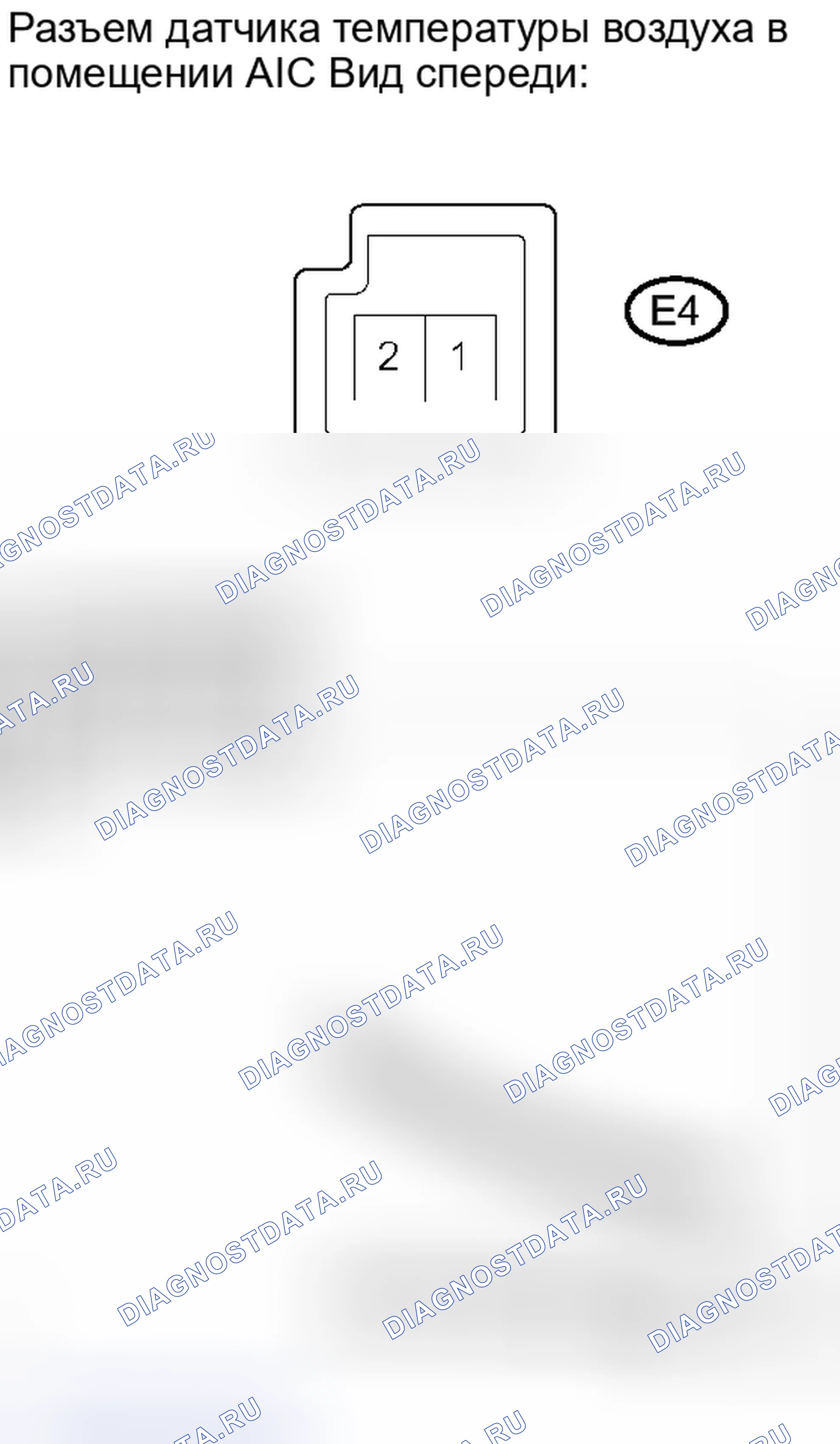 Рис. 194. Haval H4 I