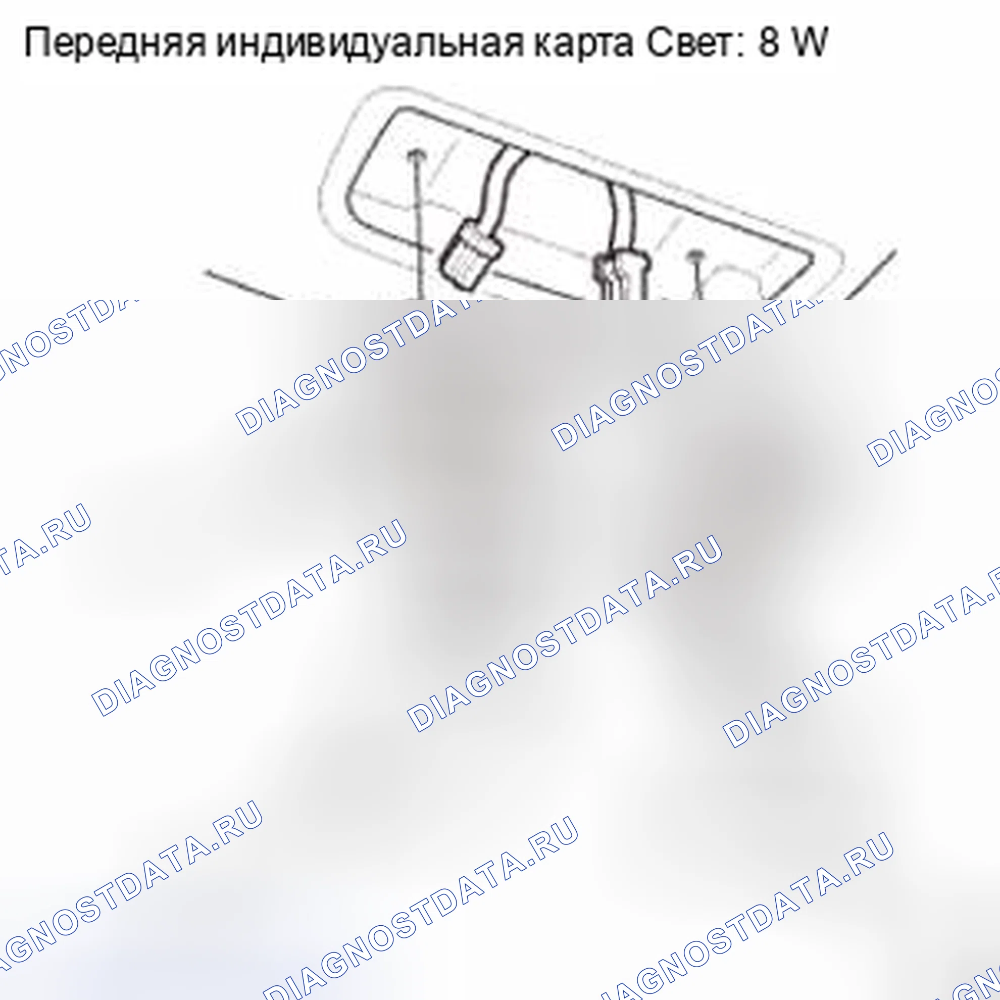 Рис. 368. Honda Civic IX