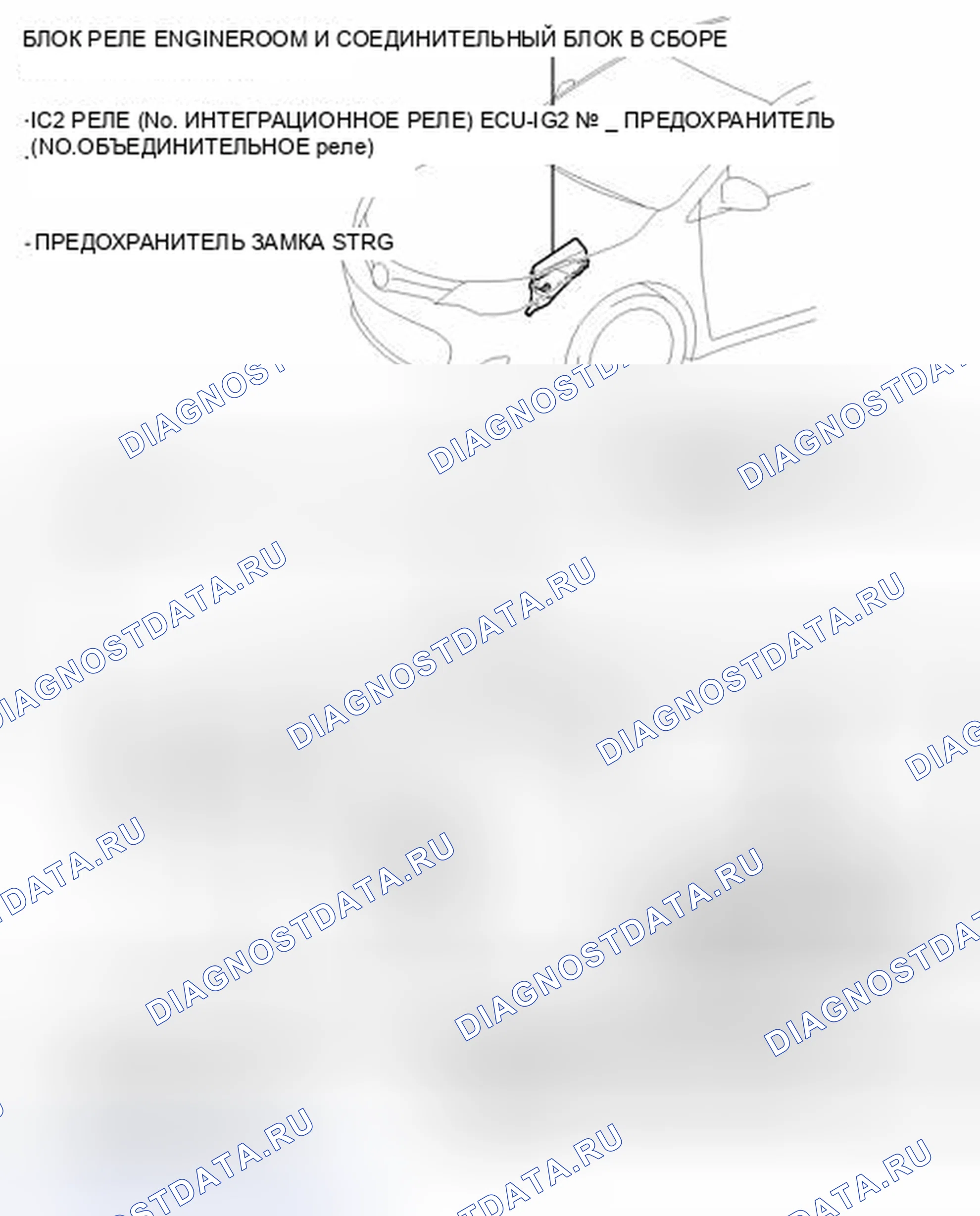 Рис. 122: ИЛЛЮСТРАЦИЯ. Toyota Avalon XX40