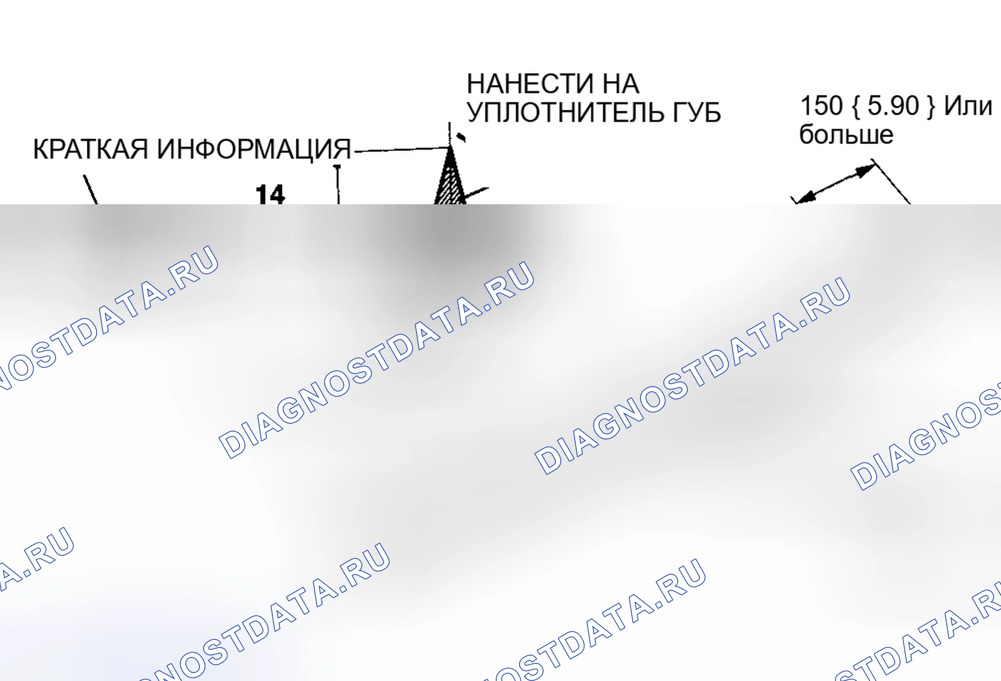 Рис. 24. Honda CR-V I рестайлинг