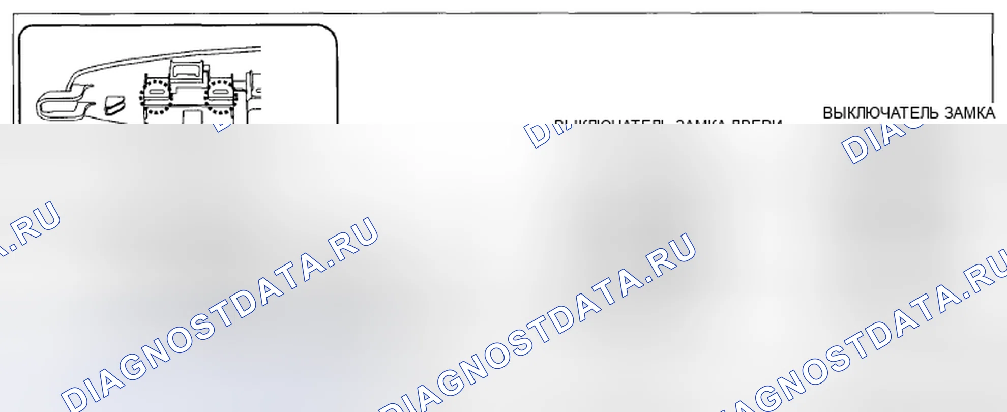 Рис. 117: Сторона пассажира. Mazda CX-5 I