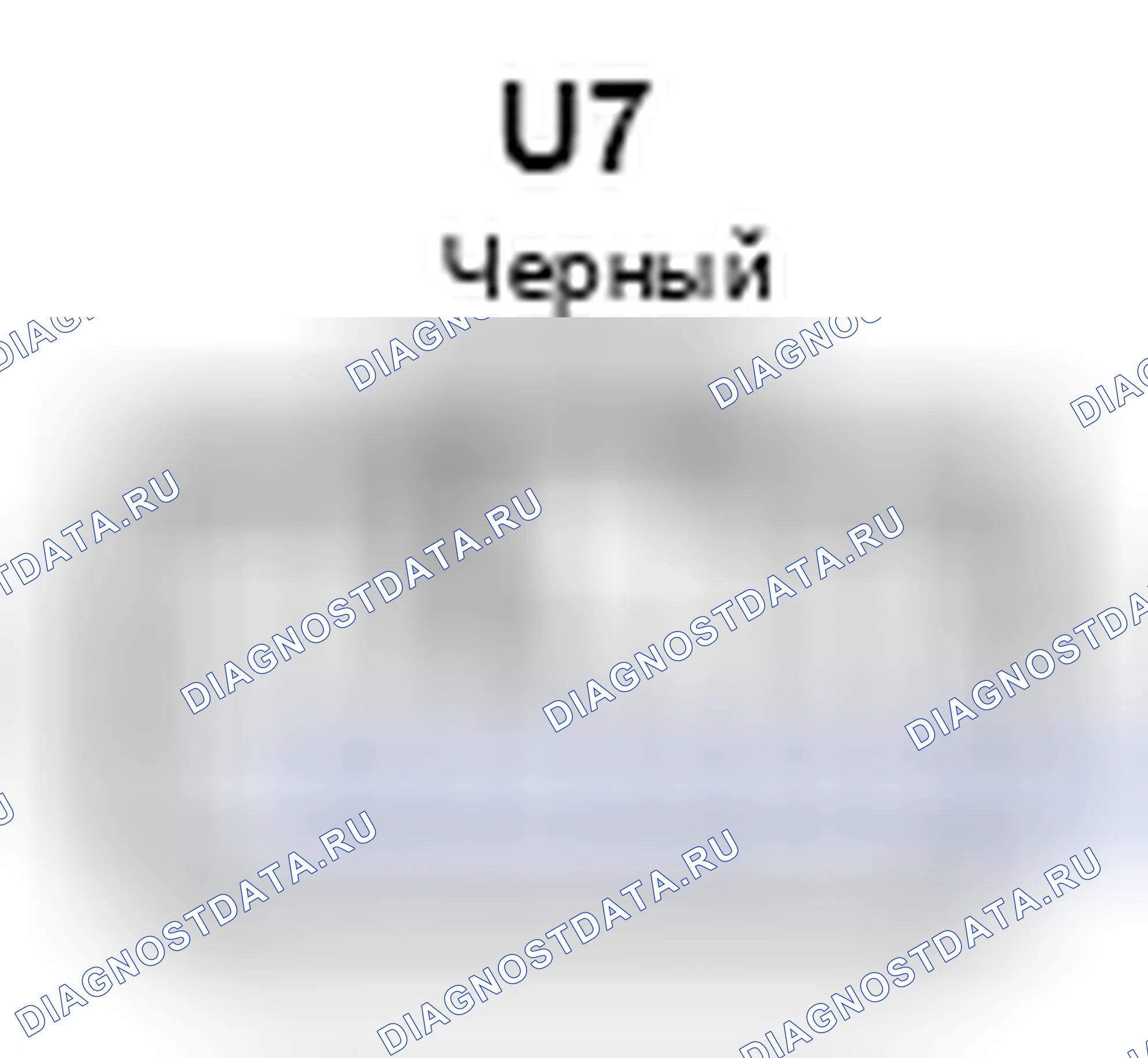 Рис. 1356: Разъем Питание Сиденье Sw (сиденье водителя), вид с торца (U7). Toyota Camry XV40