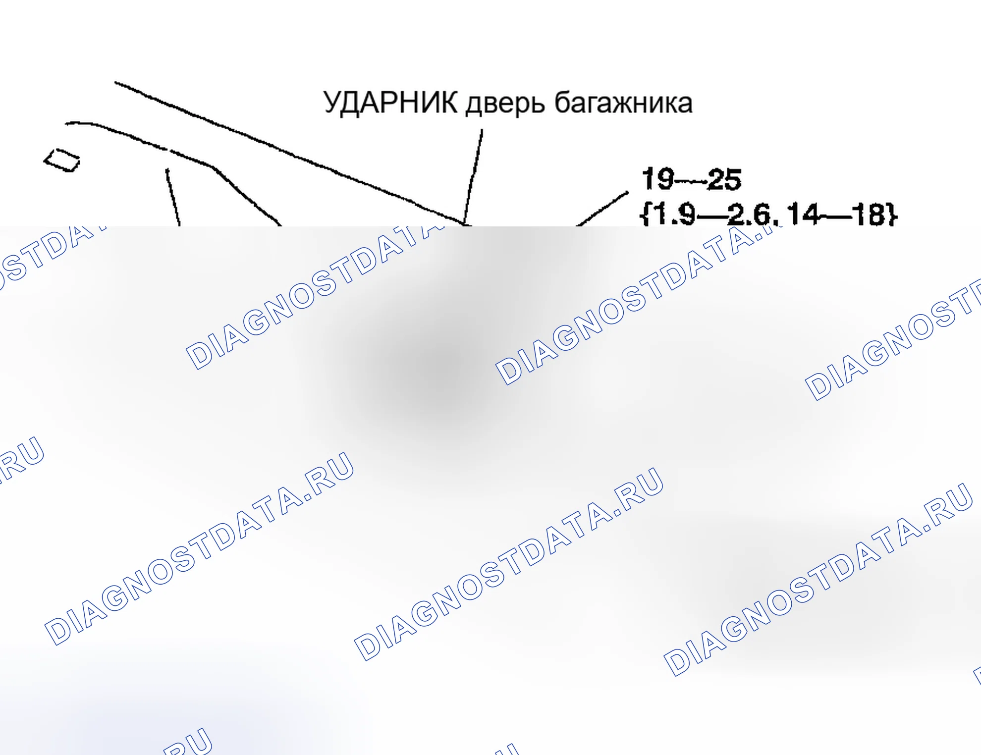 Рис. 84: СНЯТИЕ / УСТАНОВКА ФИКСАТОРА ЗАТВОРА ПОДЪЕМНИКА. Mazda MPV II рестайлинг