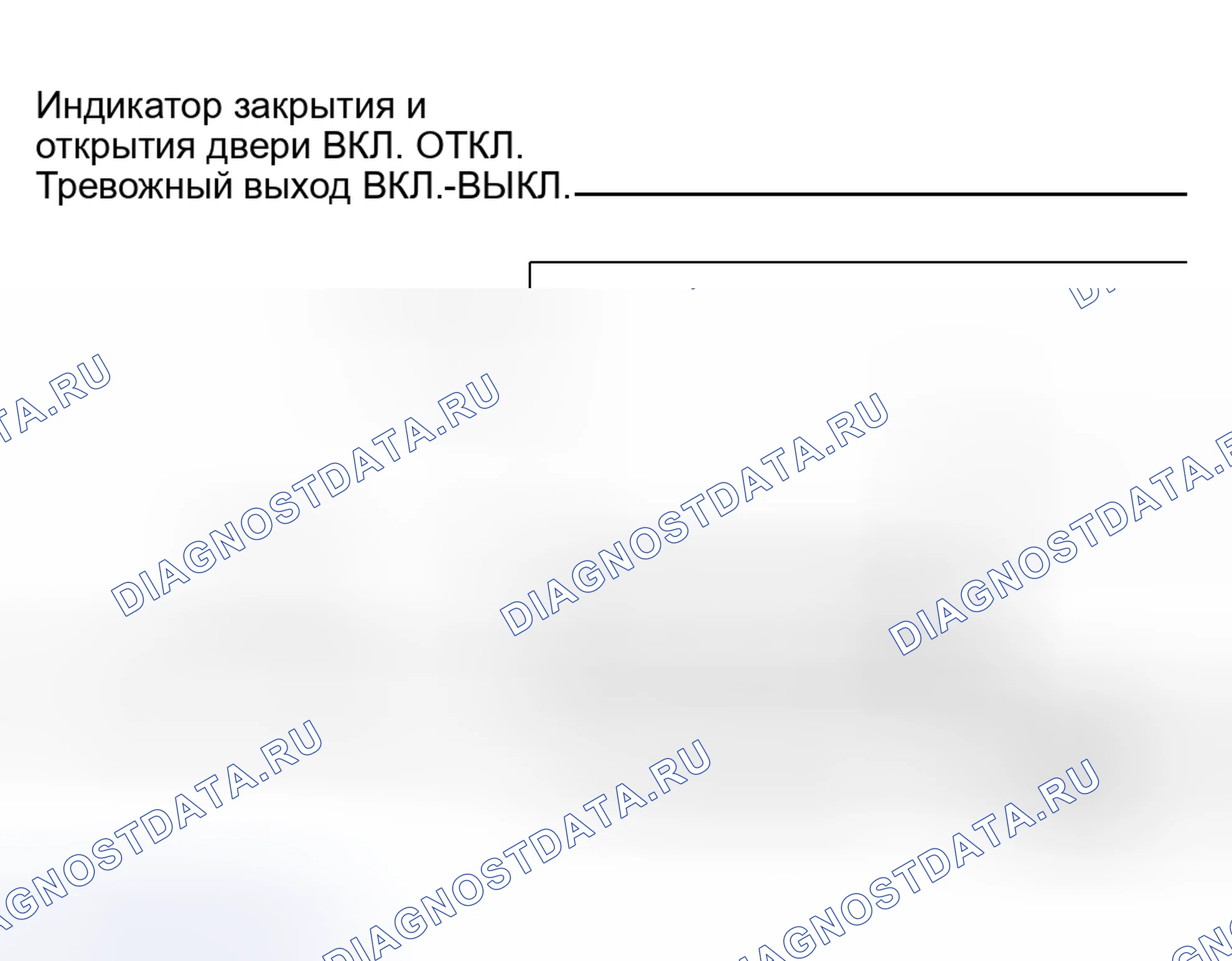 Рис. 173. Haval H5 I