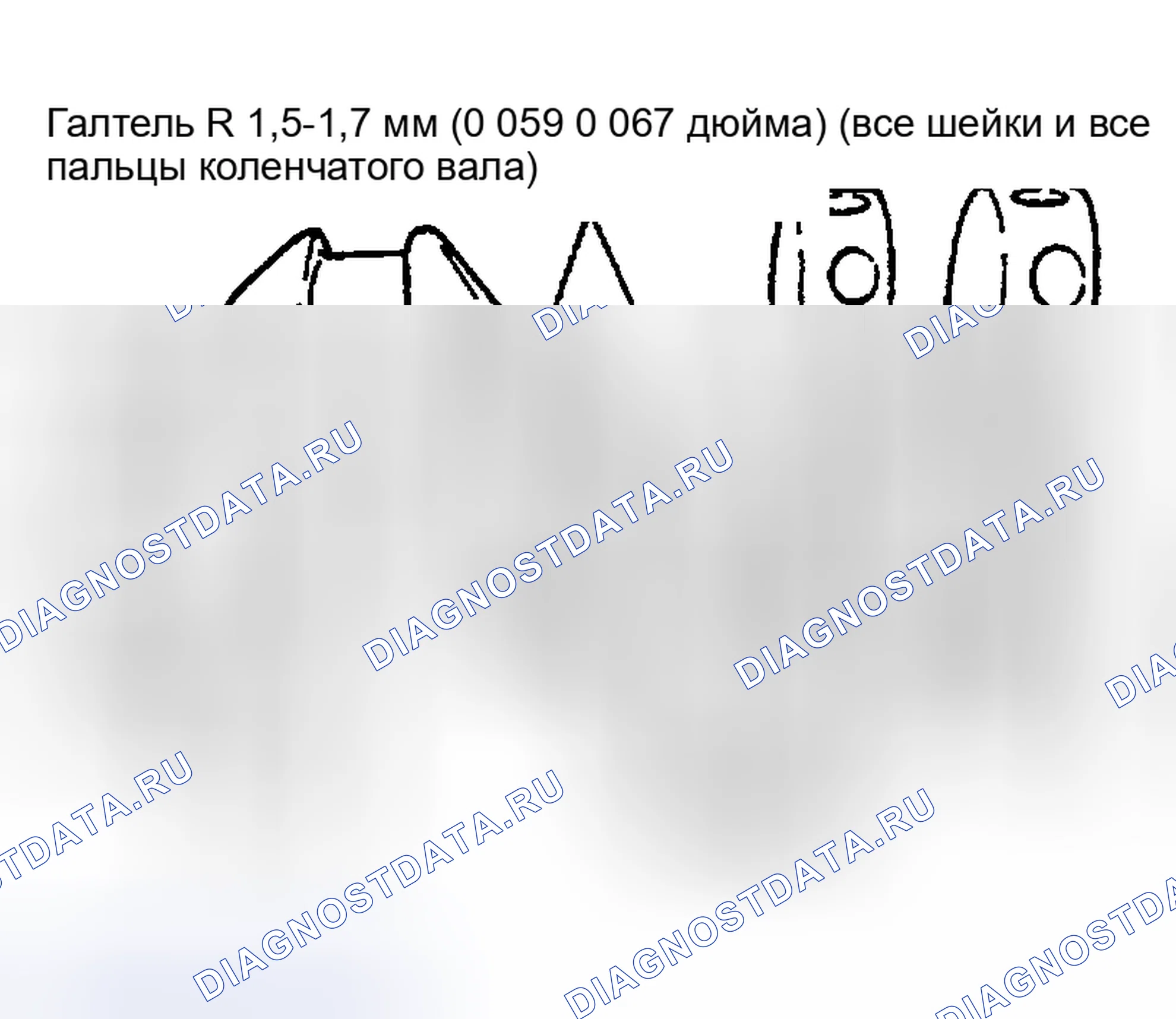 Рис. 207. Nissan Altima L31