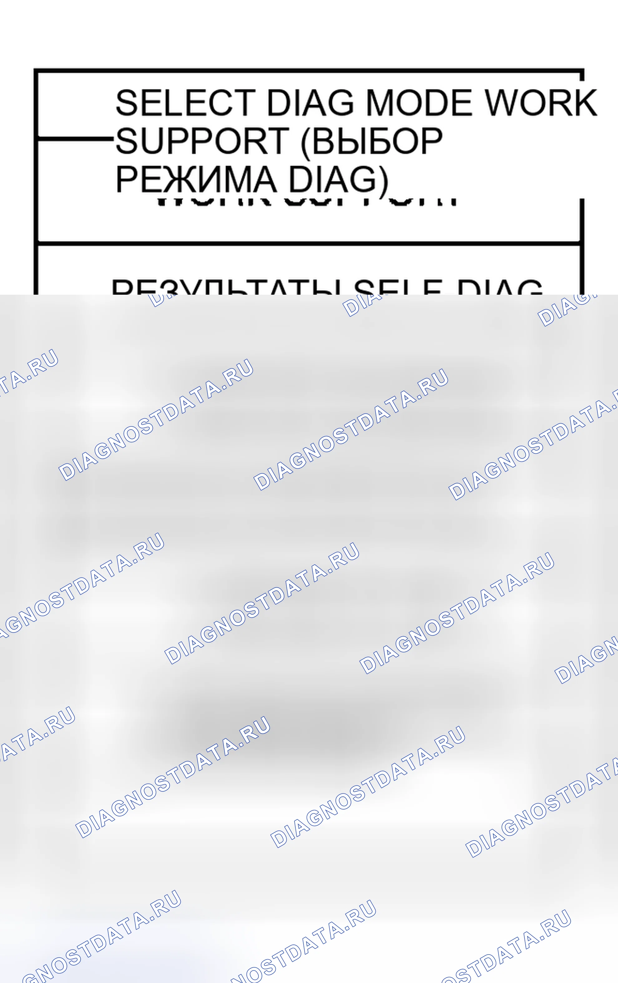 Рис. 404. Nissan Murano Z50