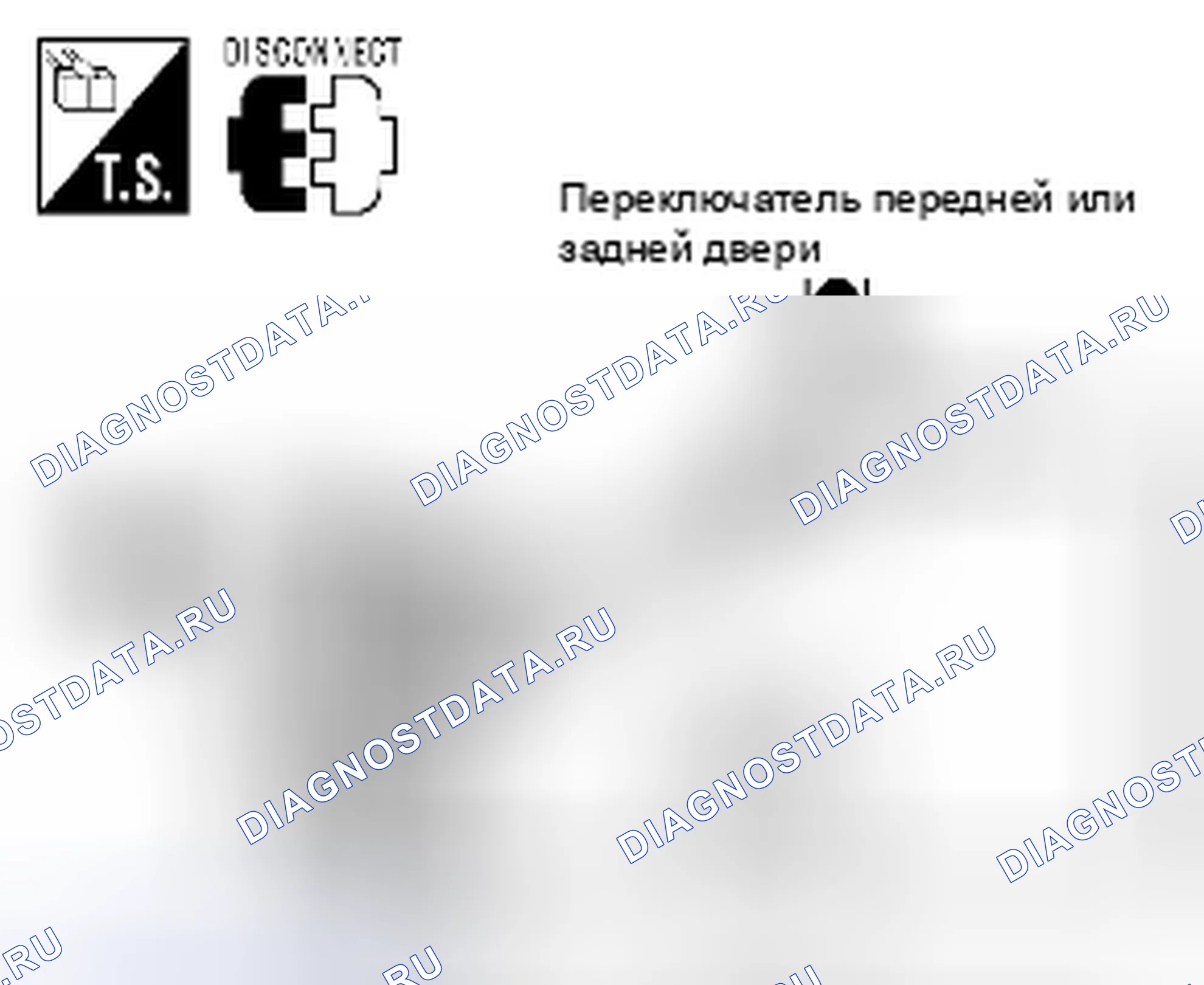 Рис. 16. Suzuki Equator I