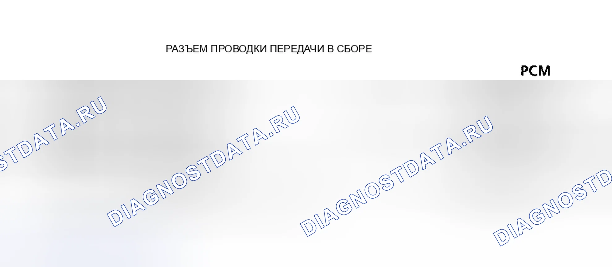 Рис. 131. GMC Cab & Chassis C2500 