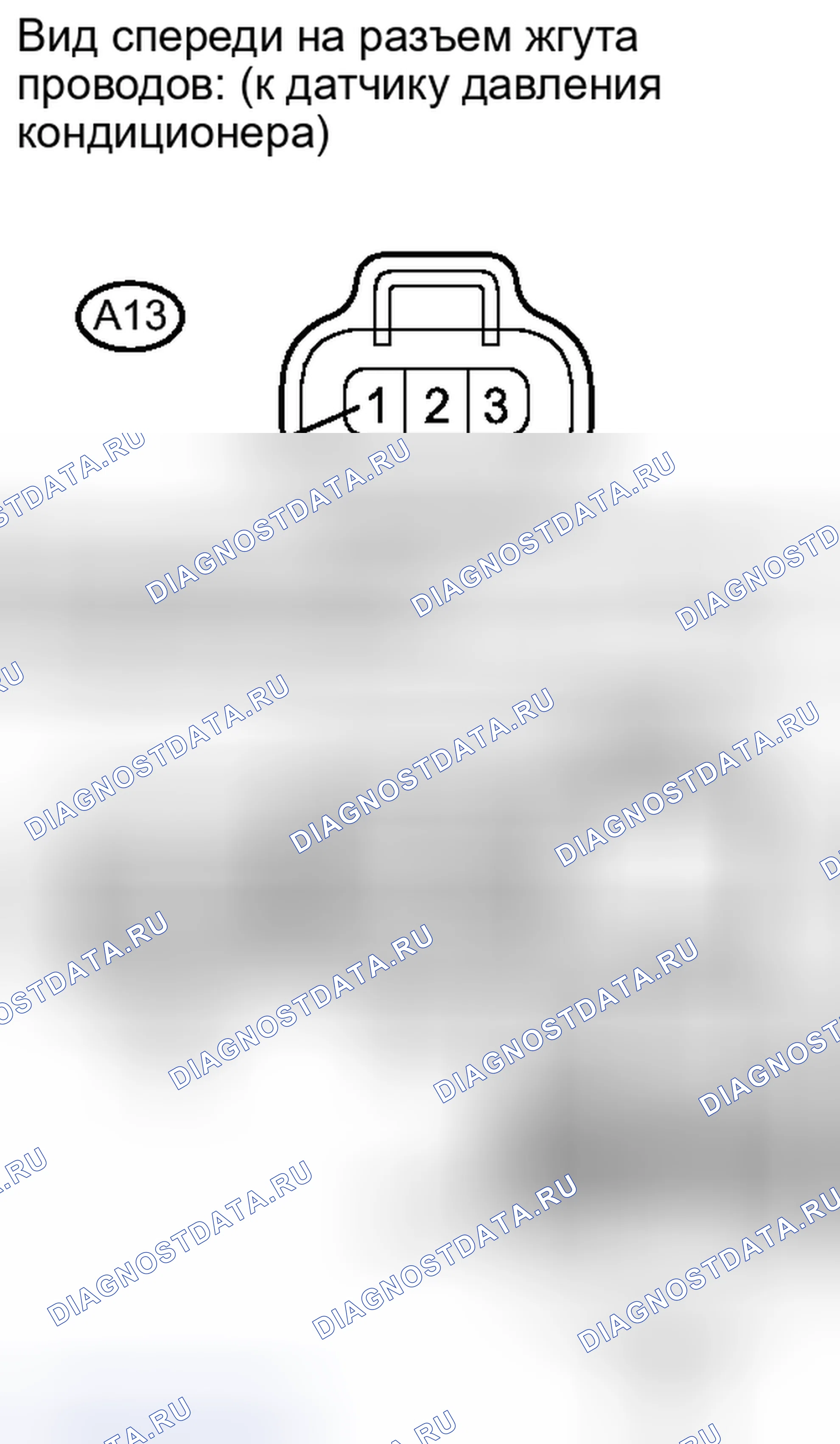 Рис. 275. Haval Xiaolong I