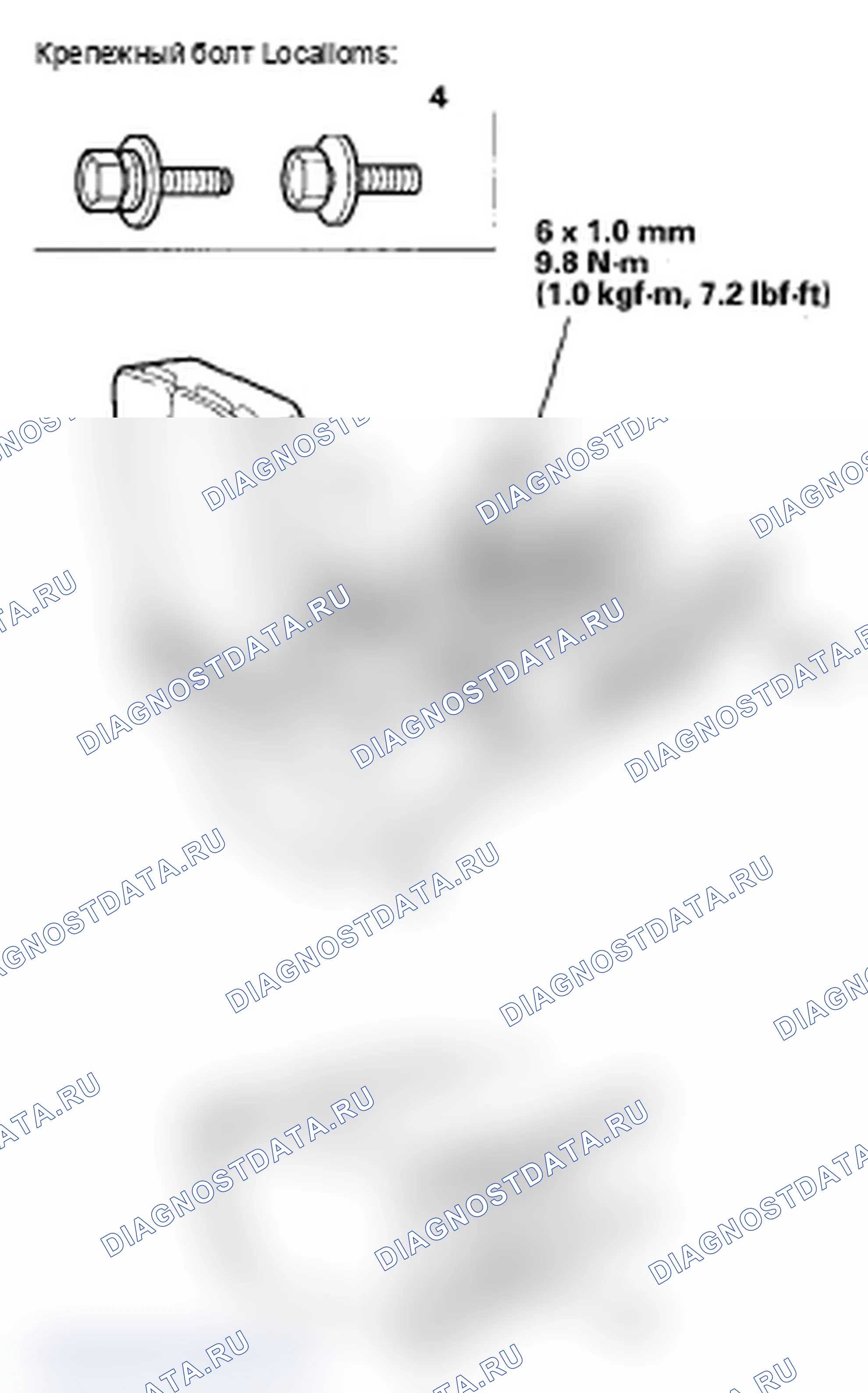 Рис. 44. Acura RL II