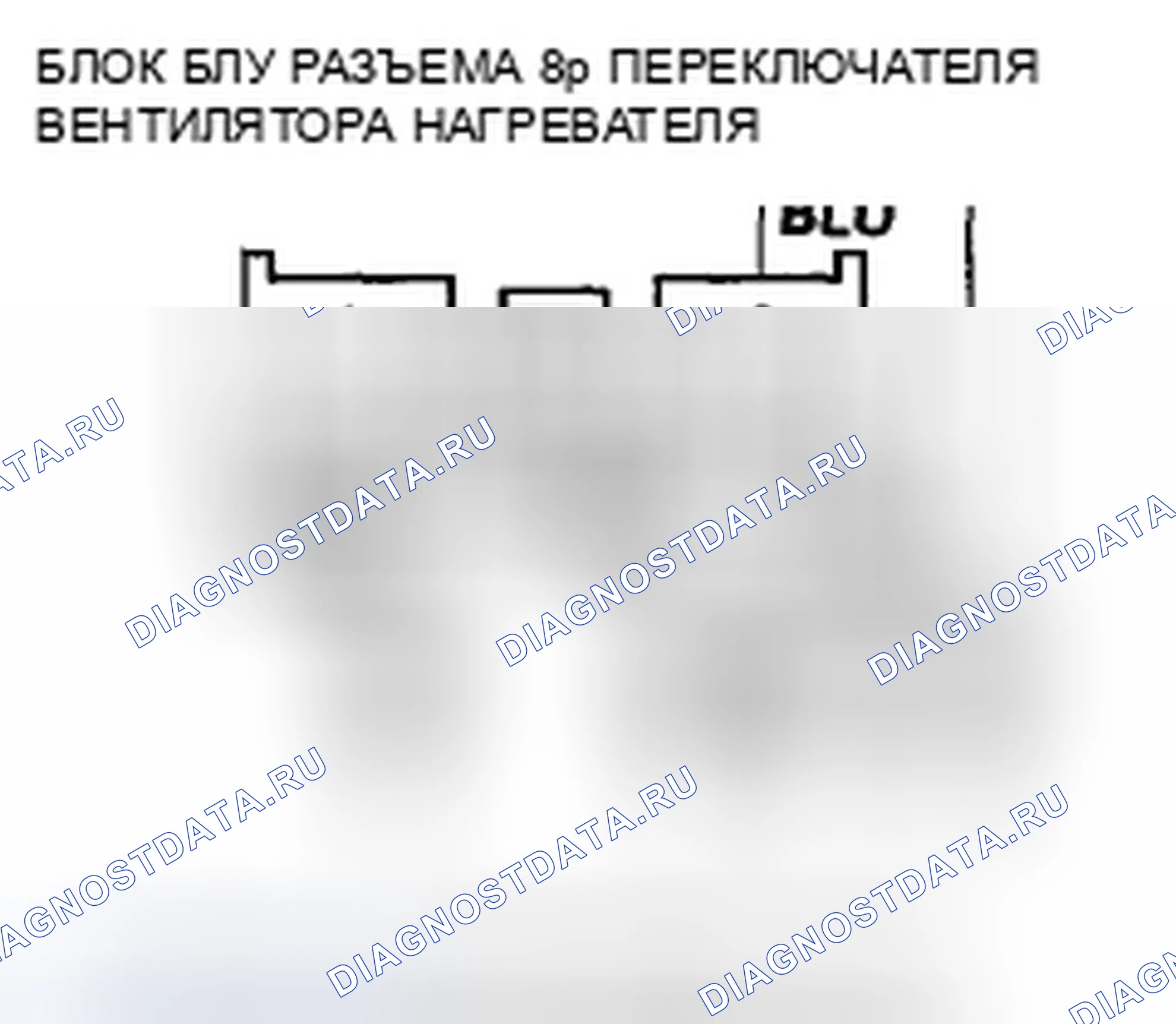 Рис. 13. Honda Fit GE