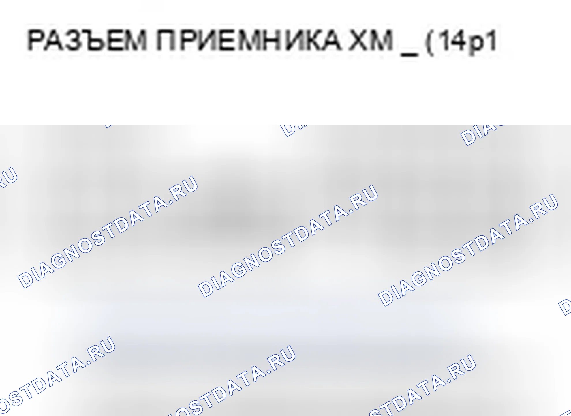 Рис. 53. Honda Ridgeline I