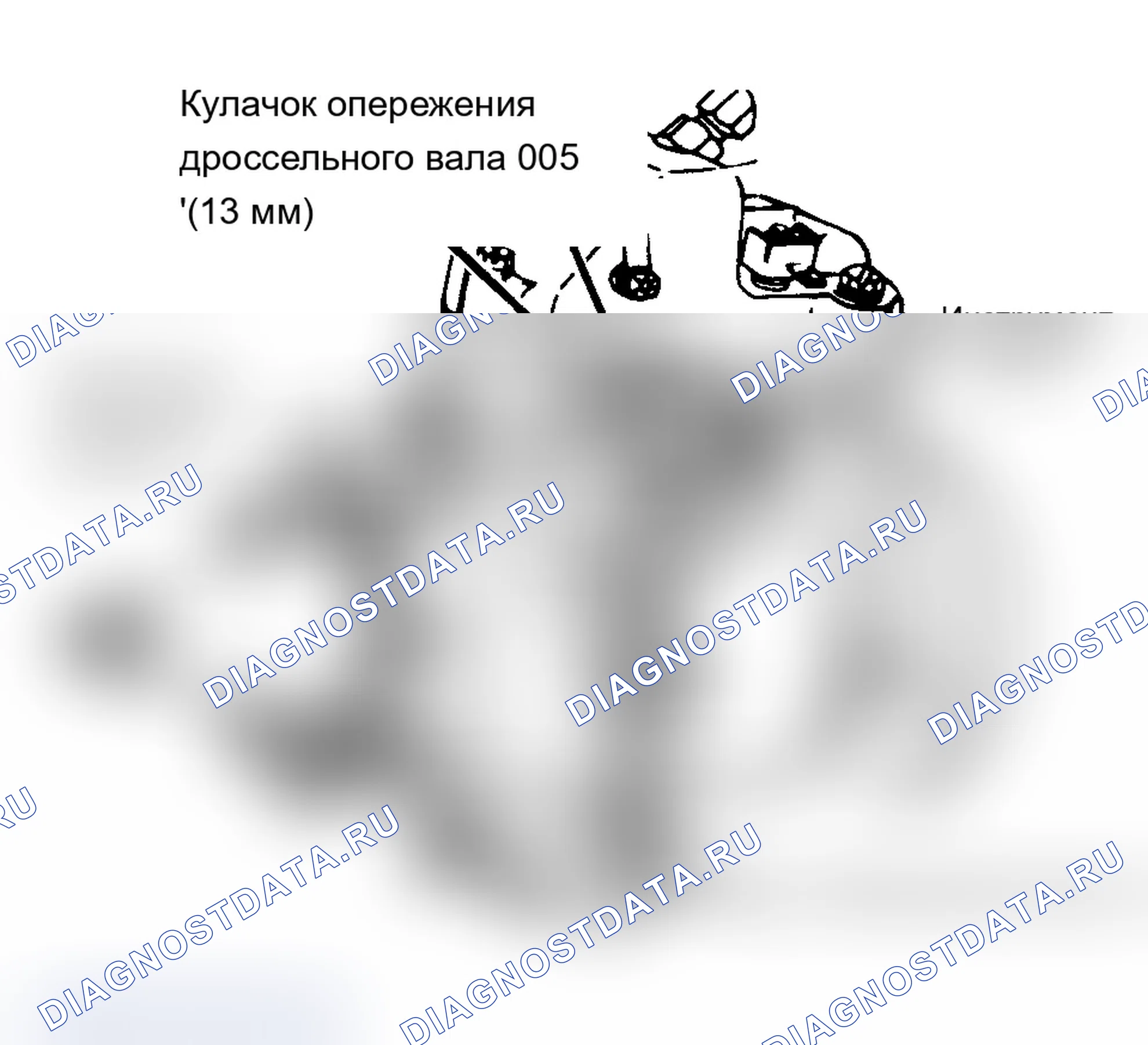 Рис. 92: Предварительный кулачковый регулятор, установленный на нагнетательном насосе. Chevrolet Cab & Chassis C20 