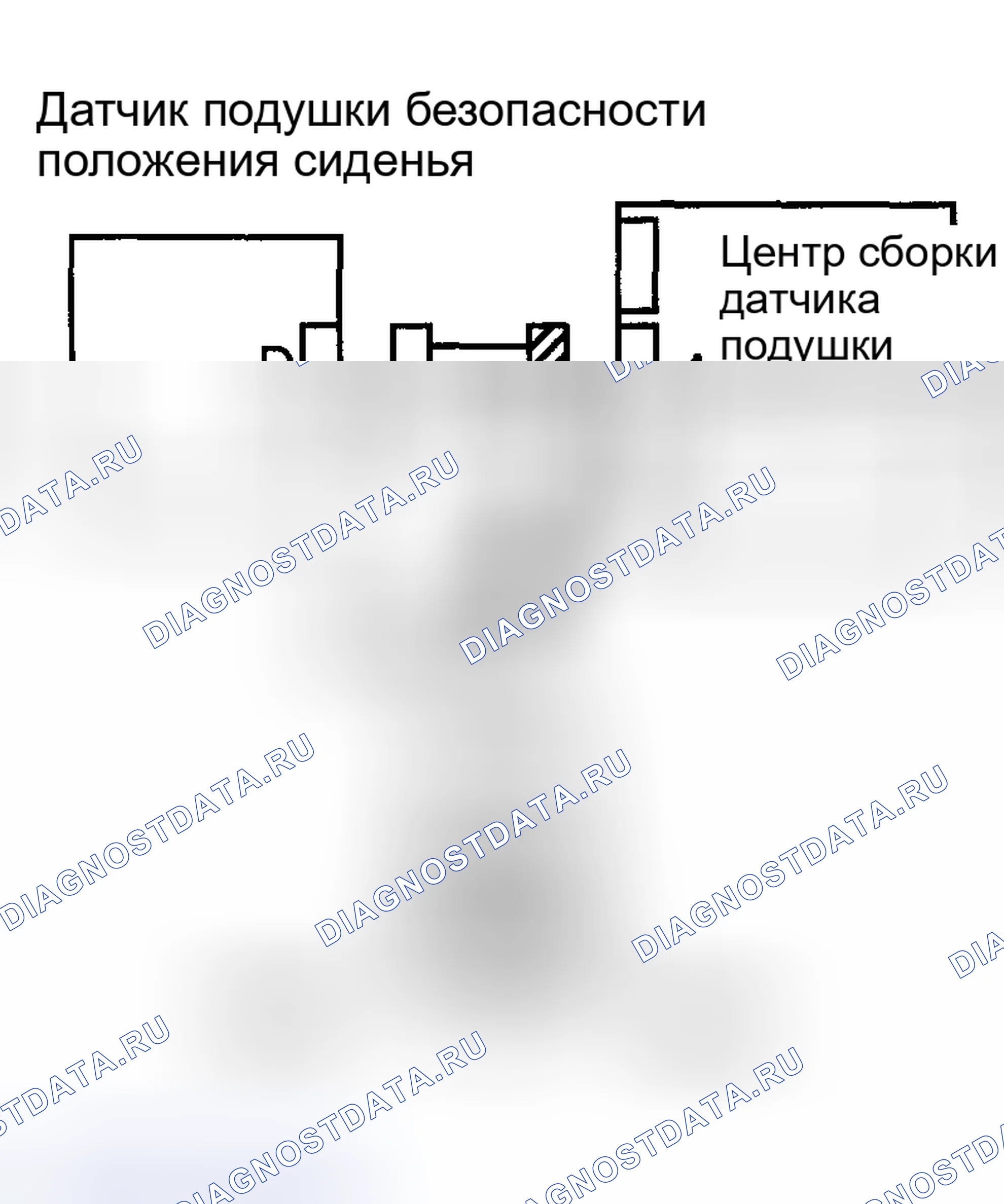 Рис. 98. Toyota Corolla IX рестайлинг