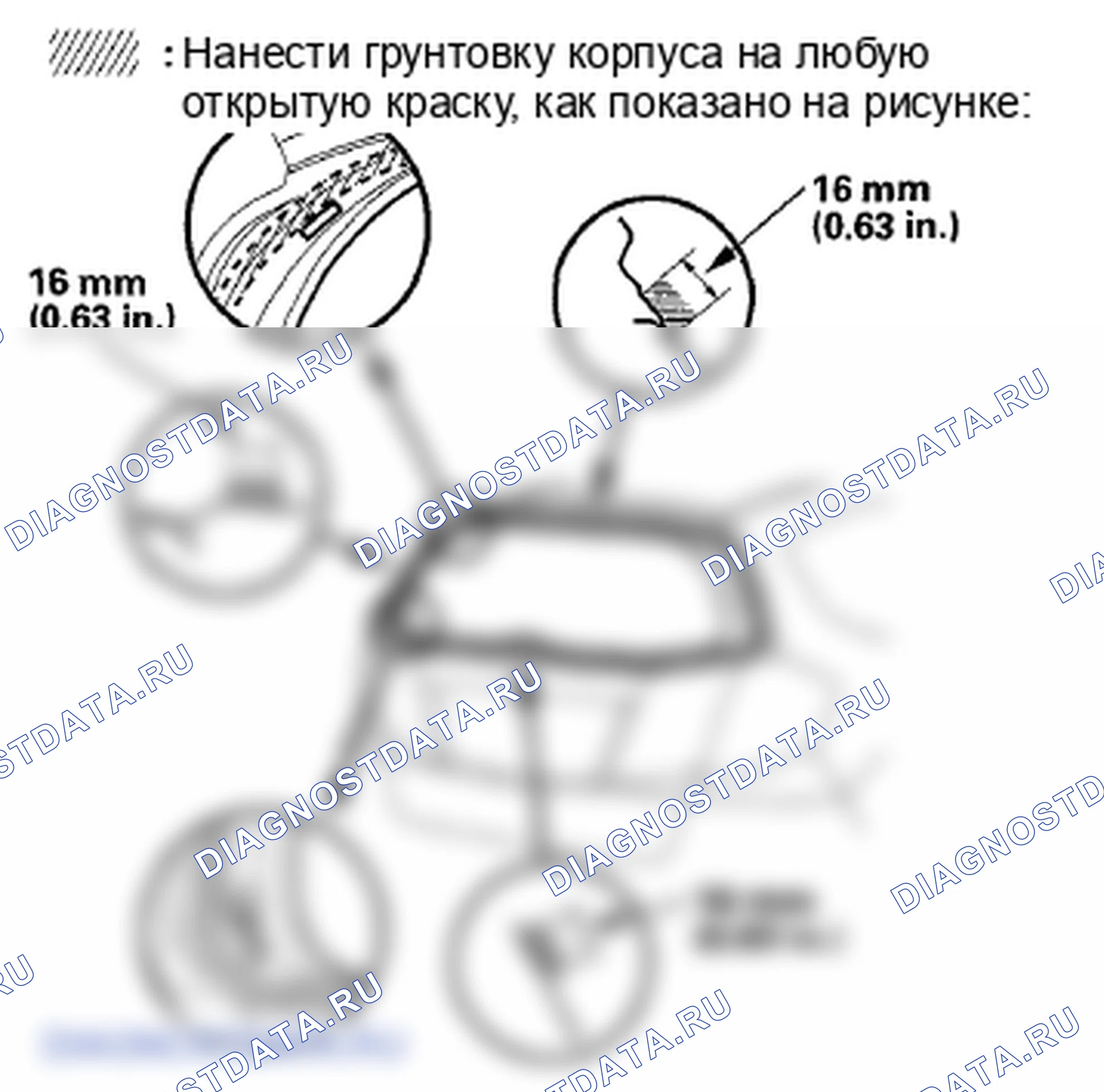 Рис. 66. Honda Fit GE