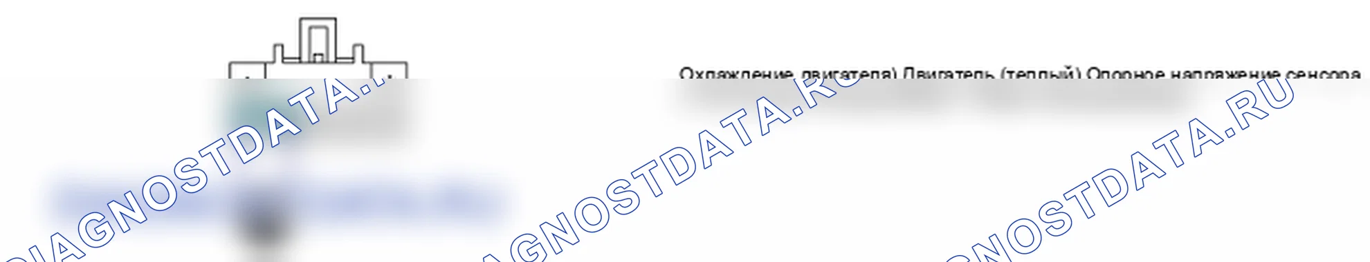 Контроль проводов — B1246. Hyundai Santa Fe CM