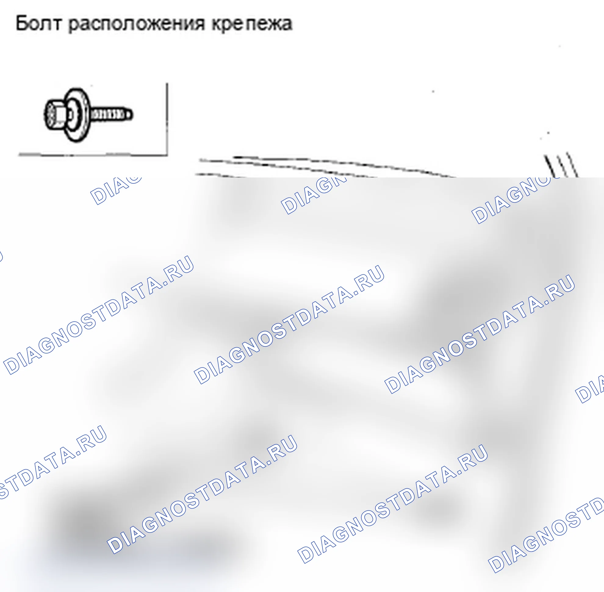Рис. 43: Снятие/установка перчаточного ящика. Acura RDX I рестайлинг