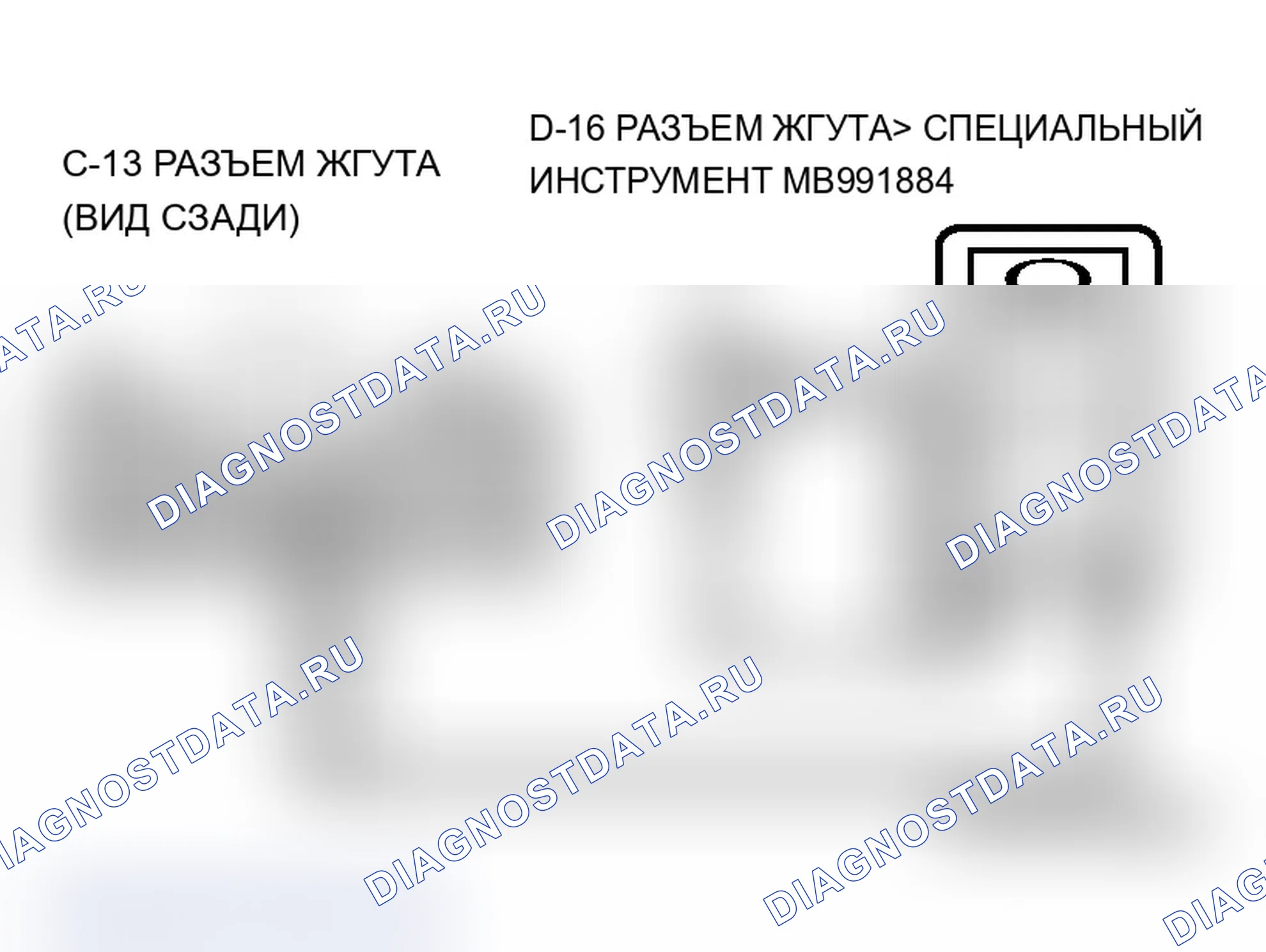 Рис. 409. Mitsubishi Lancer Evolution IX