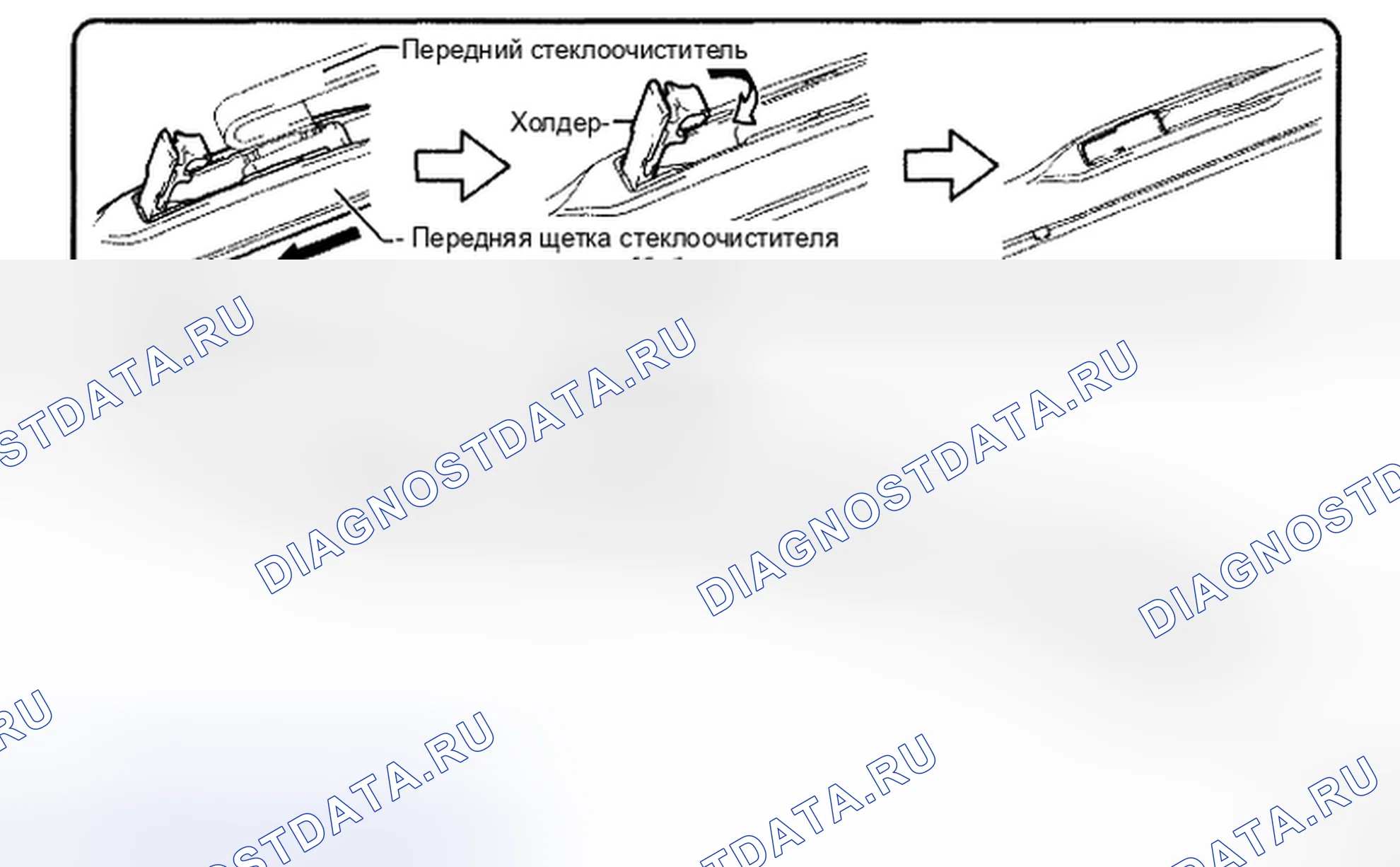 Рис. 58. Haval H5 II