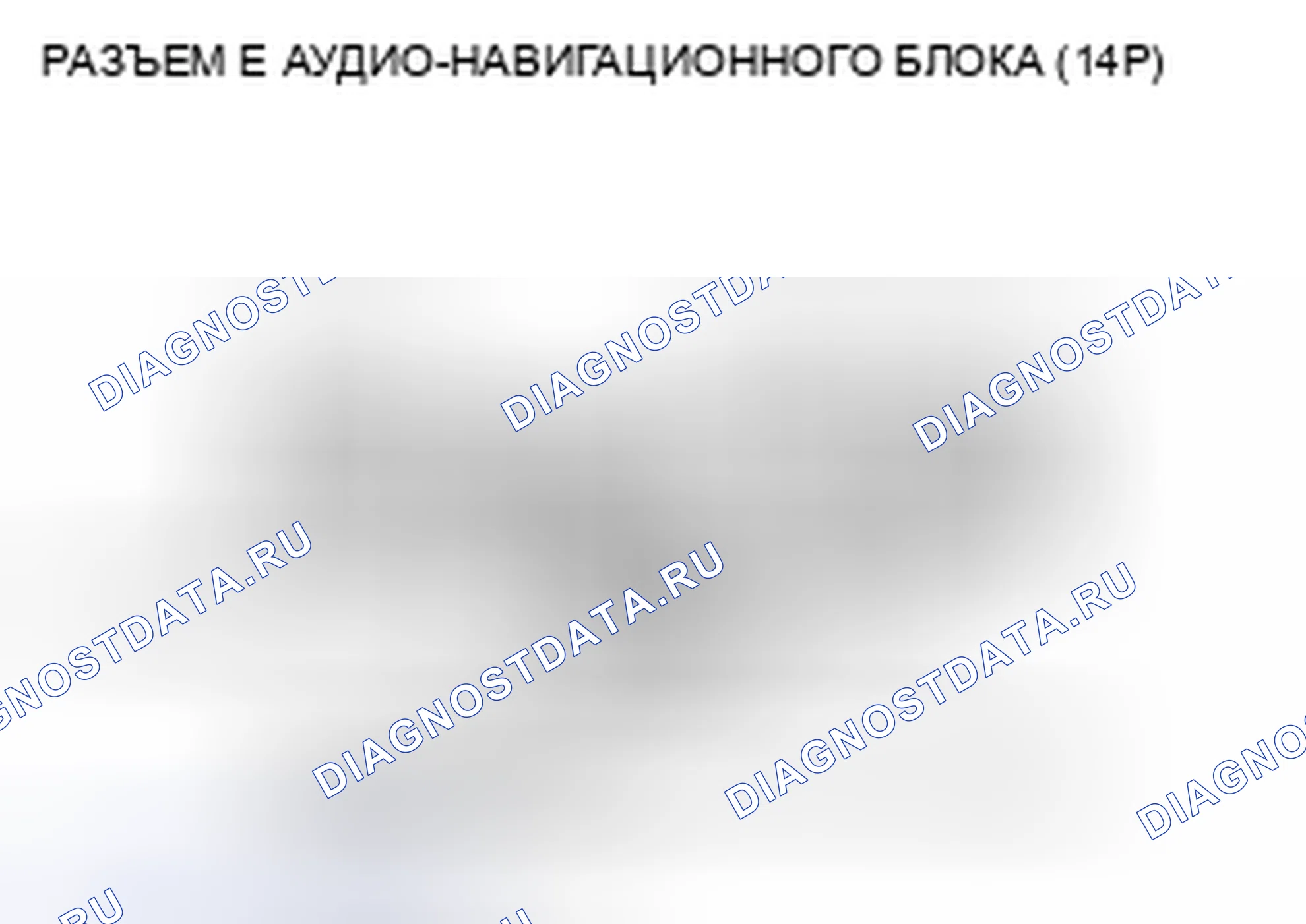 Рис. 376: расшифровка кода ошибки 2607: Xm Diag. Honda CR-V III рестайлинг