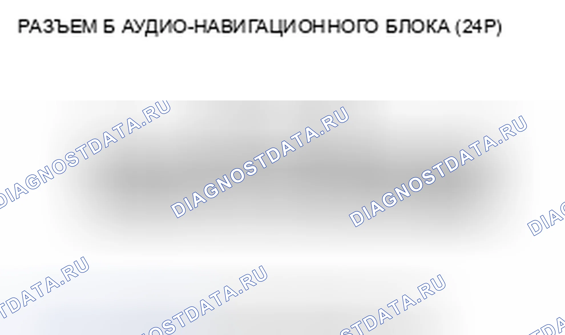 Рис. 307. Honda CR-V III
