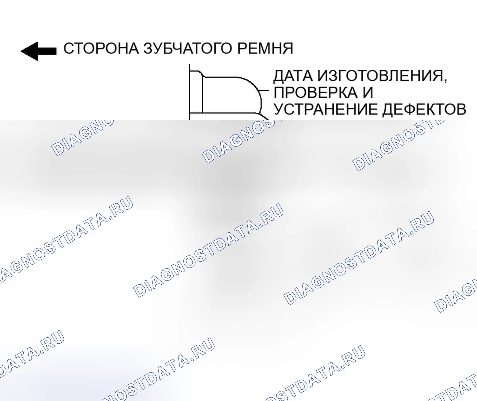 Рис. 469. Mitsubishi Lancer IX рестайлинг