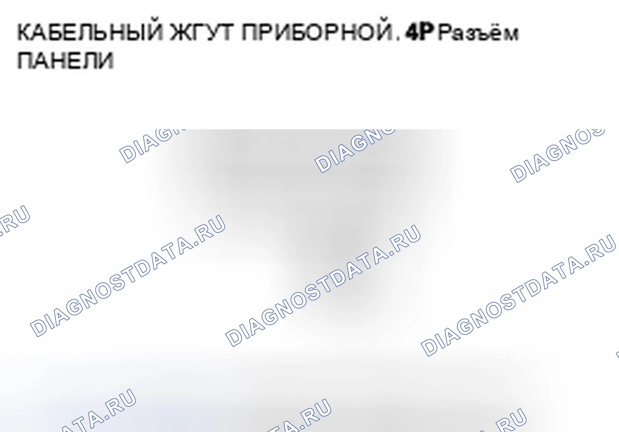 Рис. 116. Honda Pilot I рестайлинг