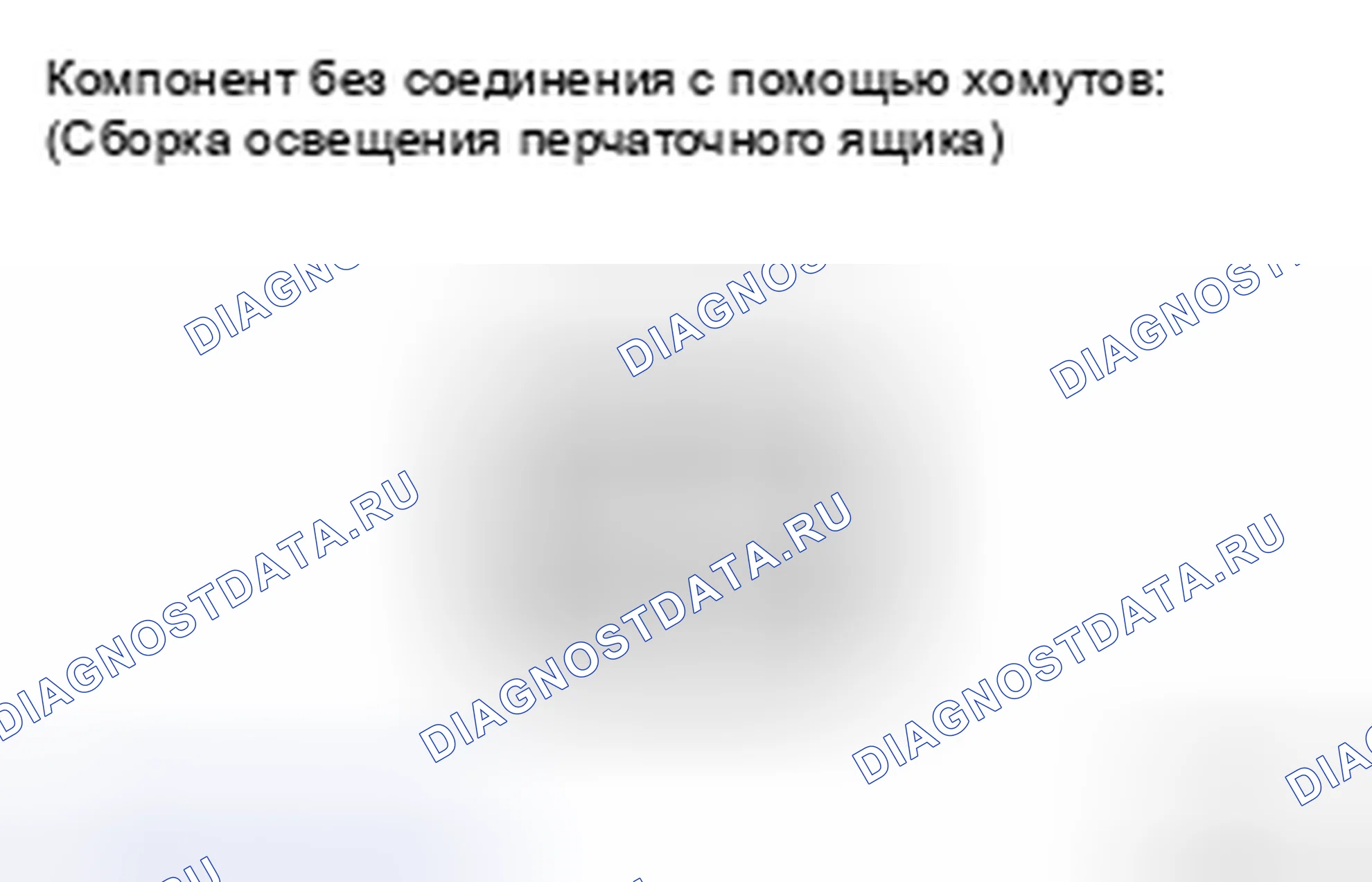 Рис. 349: ПРОВЕРКА внешних осветительных приборов. Toyota Highlander II